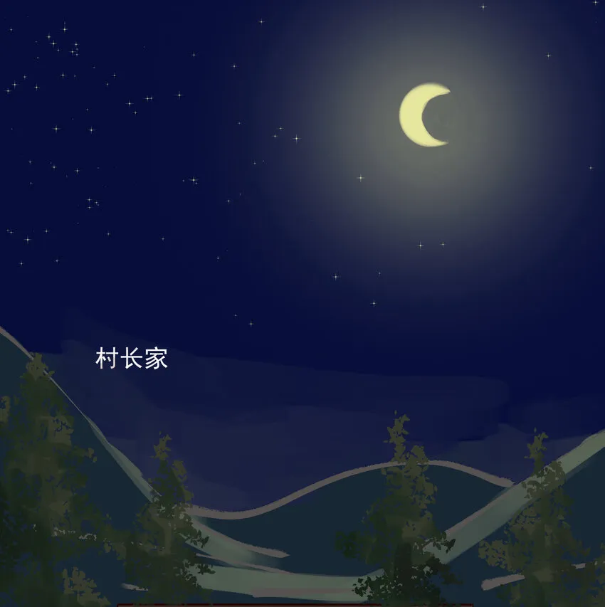 第8话 阿磊！你怎么能打我！ 第2页