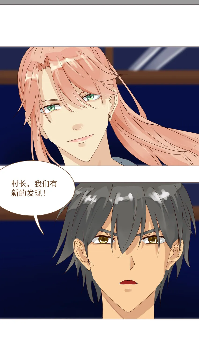 第8话 阿磊！你怎么能打我！ 第5页
