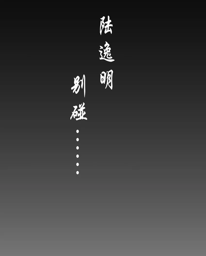 预告 在一起的两个人最普通不过的日常 第10页