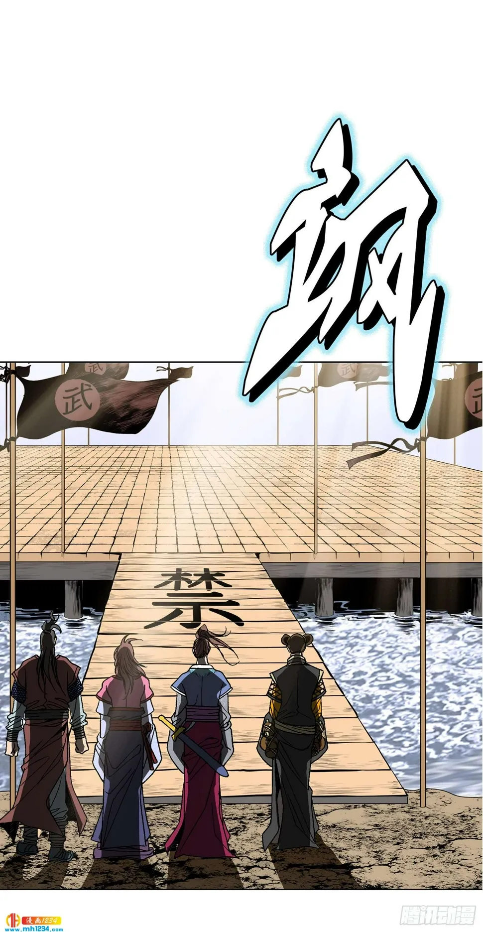 第74话 第2页