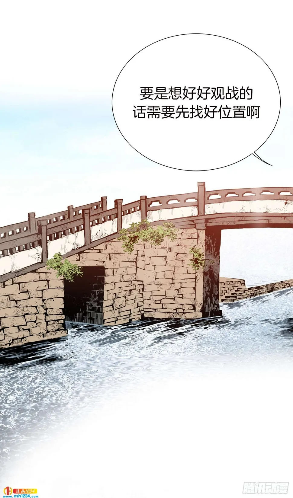 第74话 第10页
