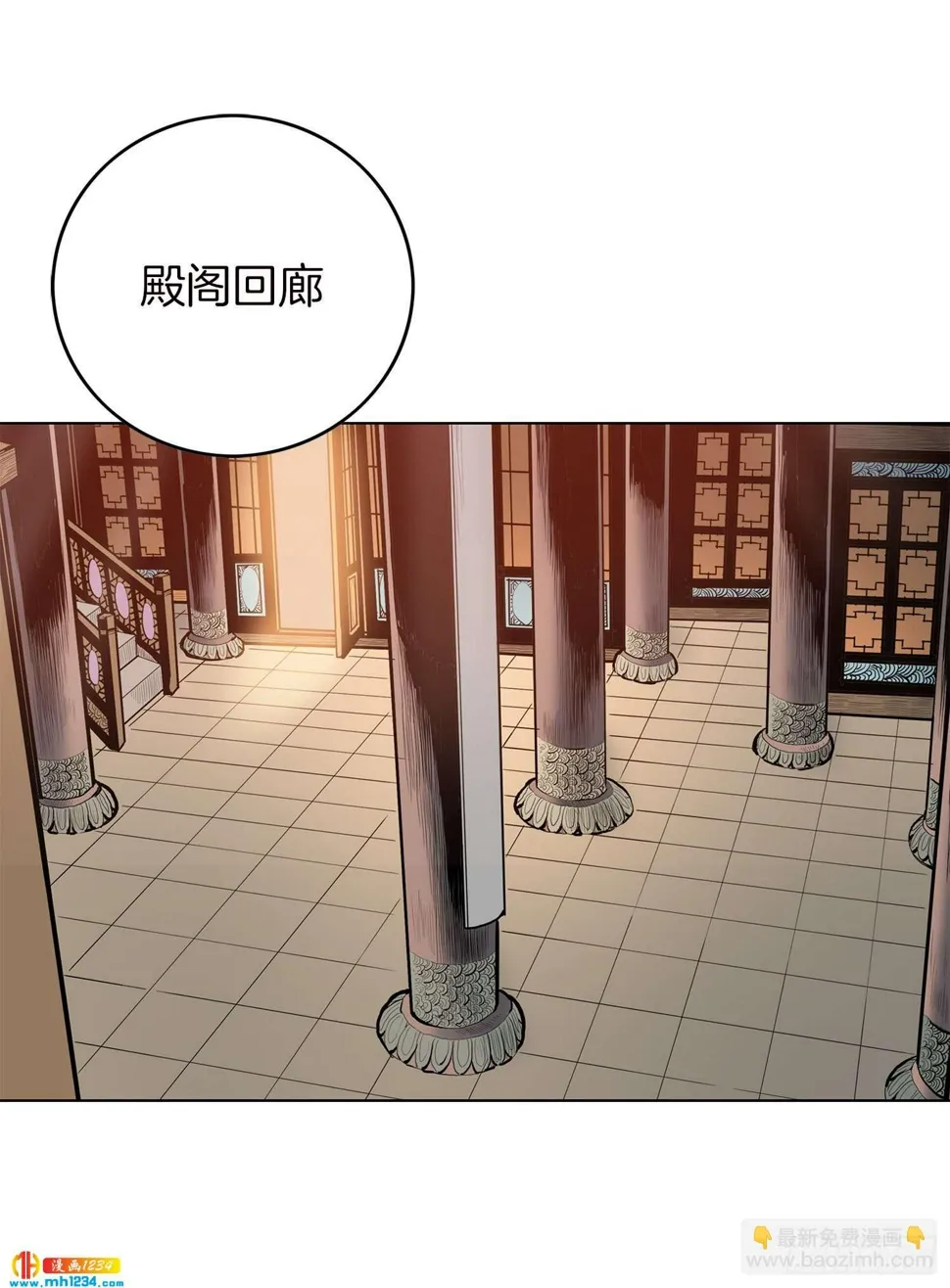 第74话 第13页