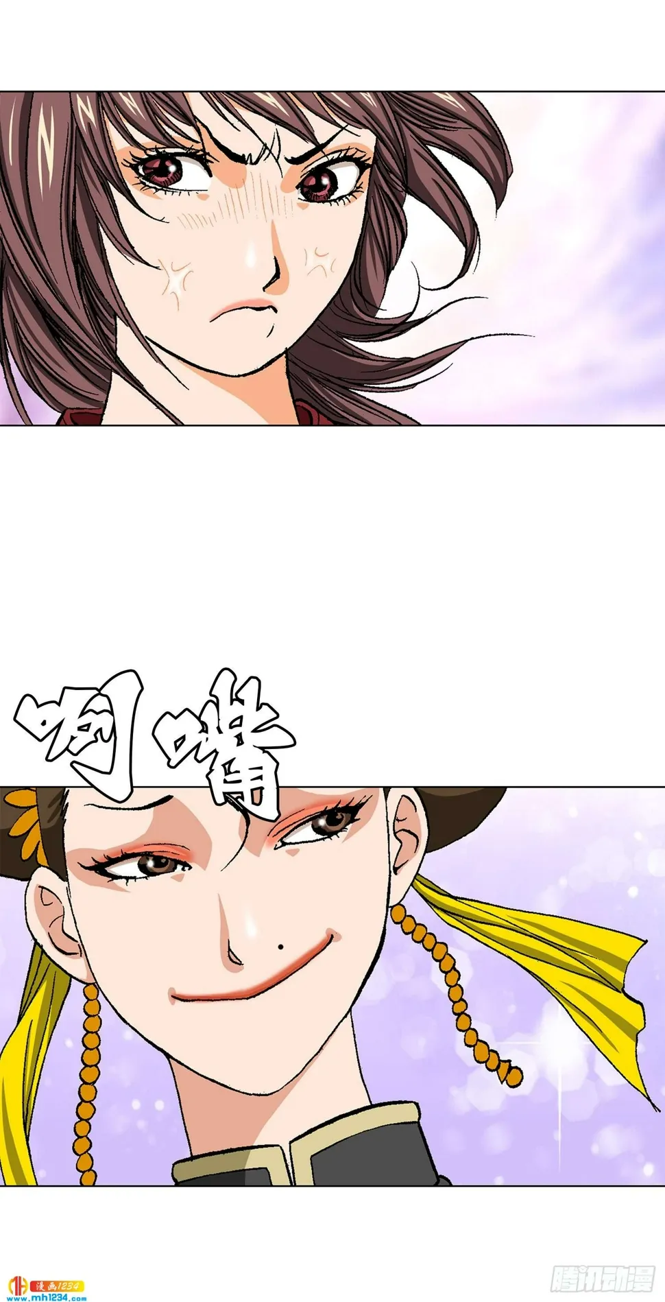 第74话 第22页