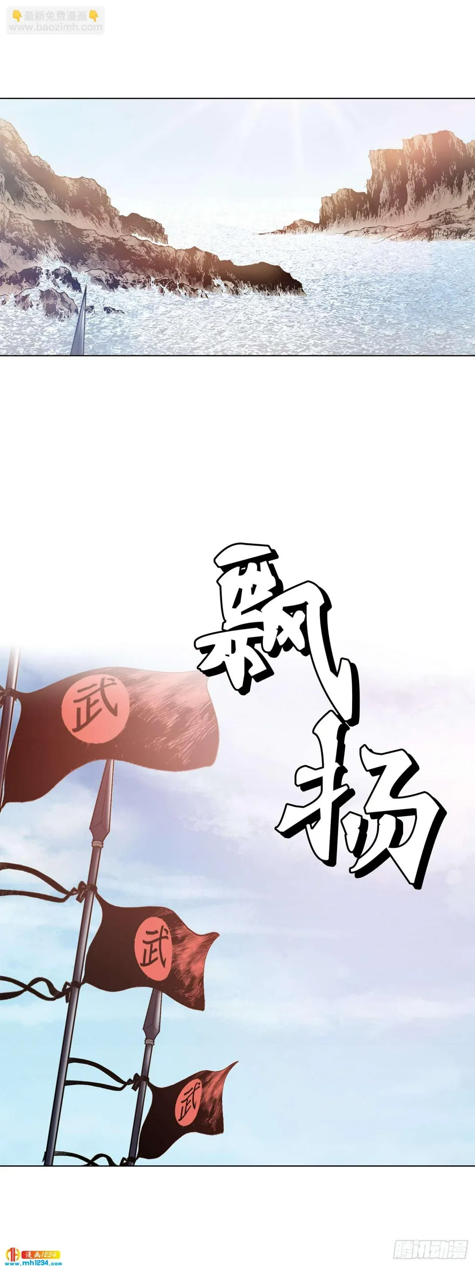 第74话 第25页