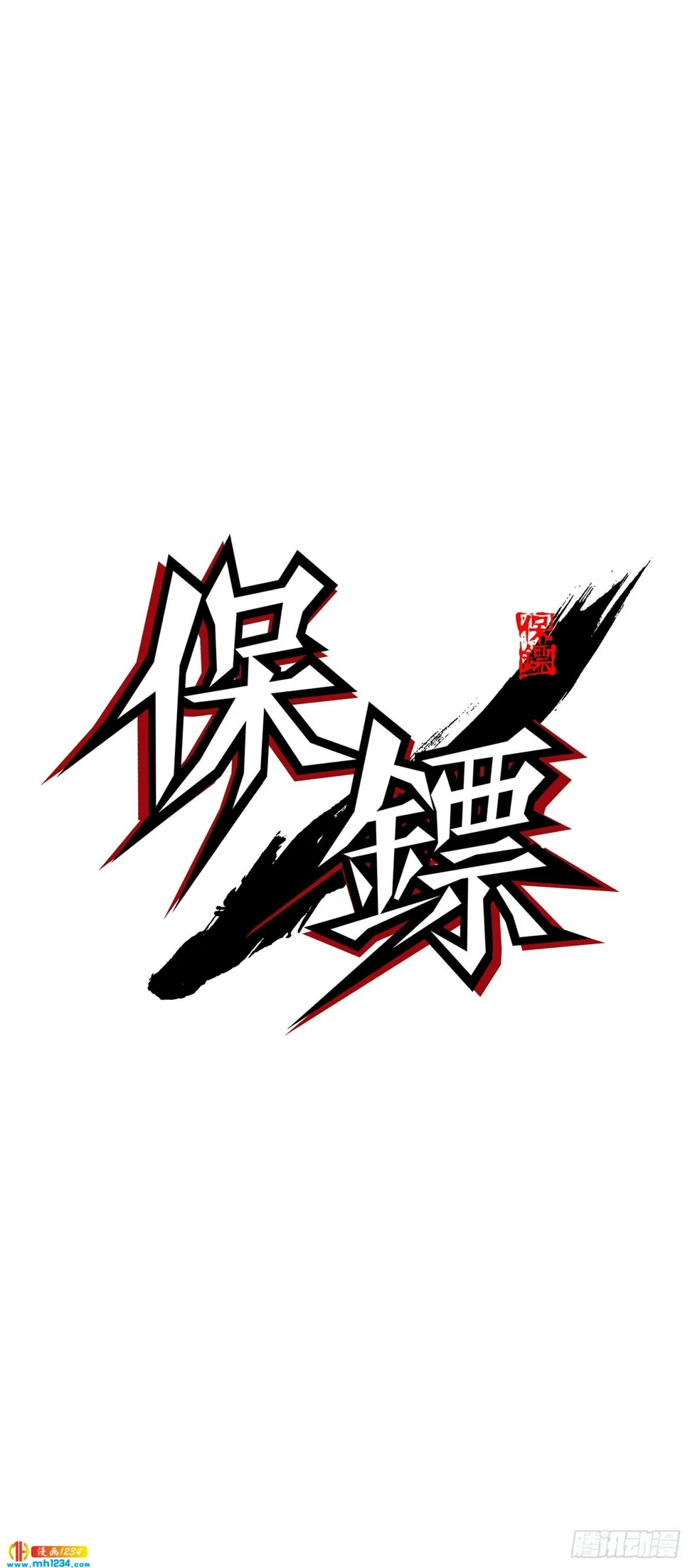第74话 第27页