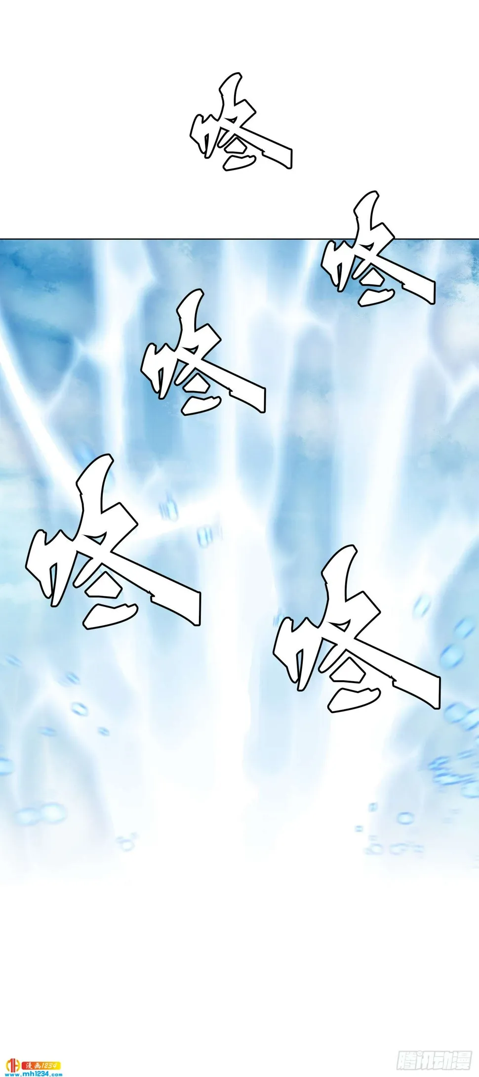 第74话 第28页