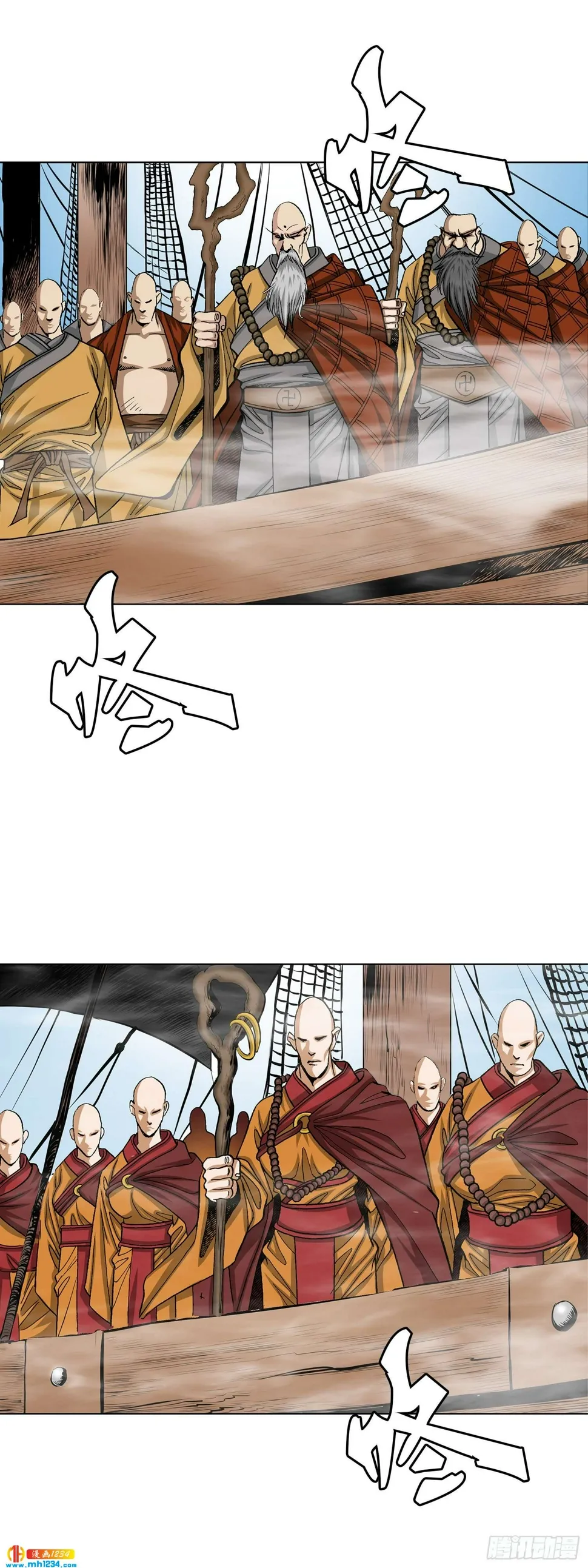 第74话 第32页