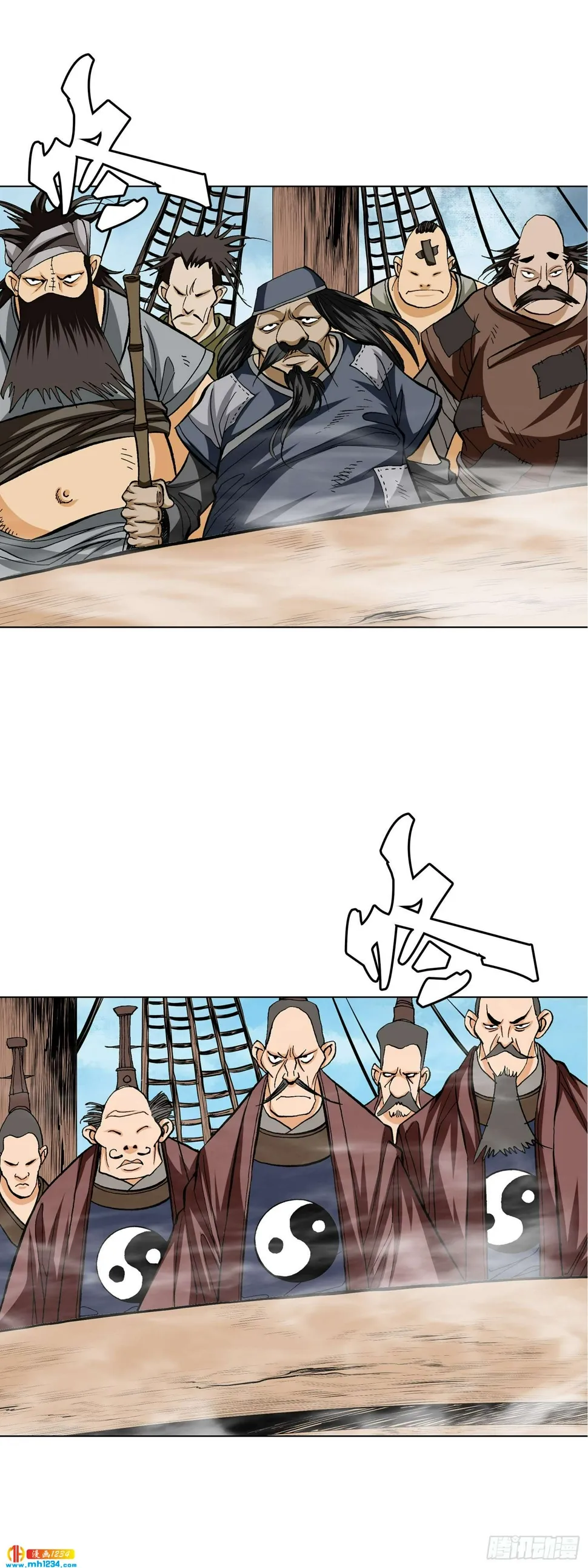第74话 第33页