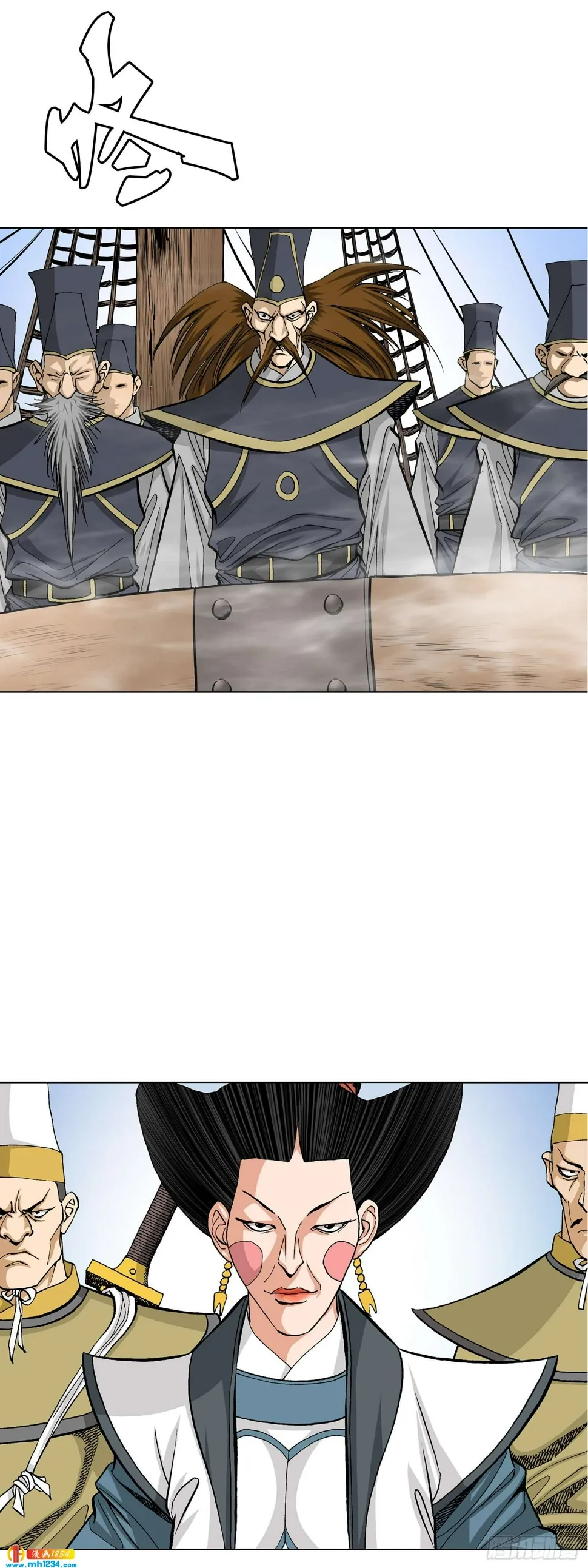 第74话 第34页