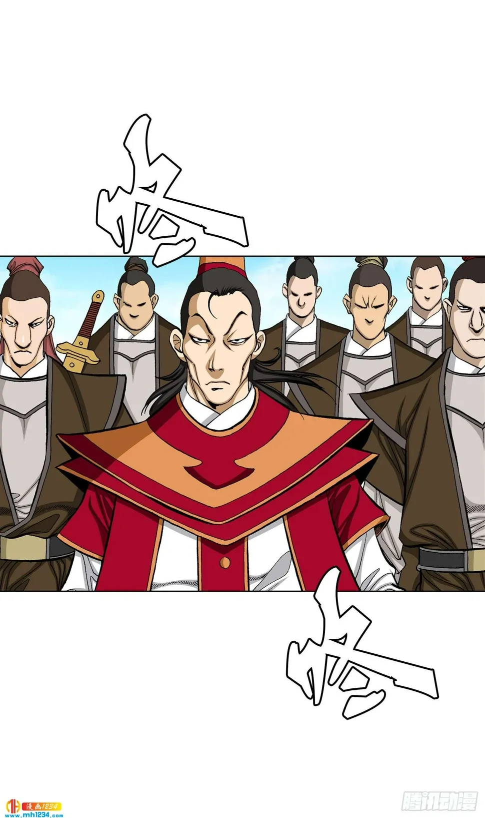 第74话 第35页