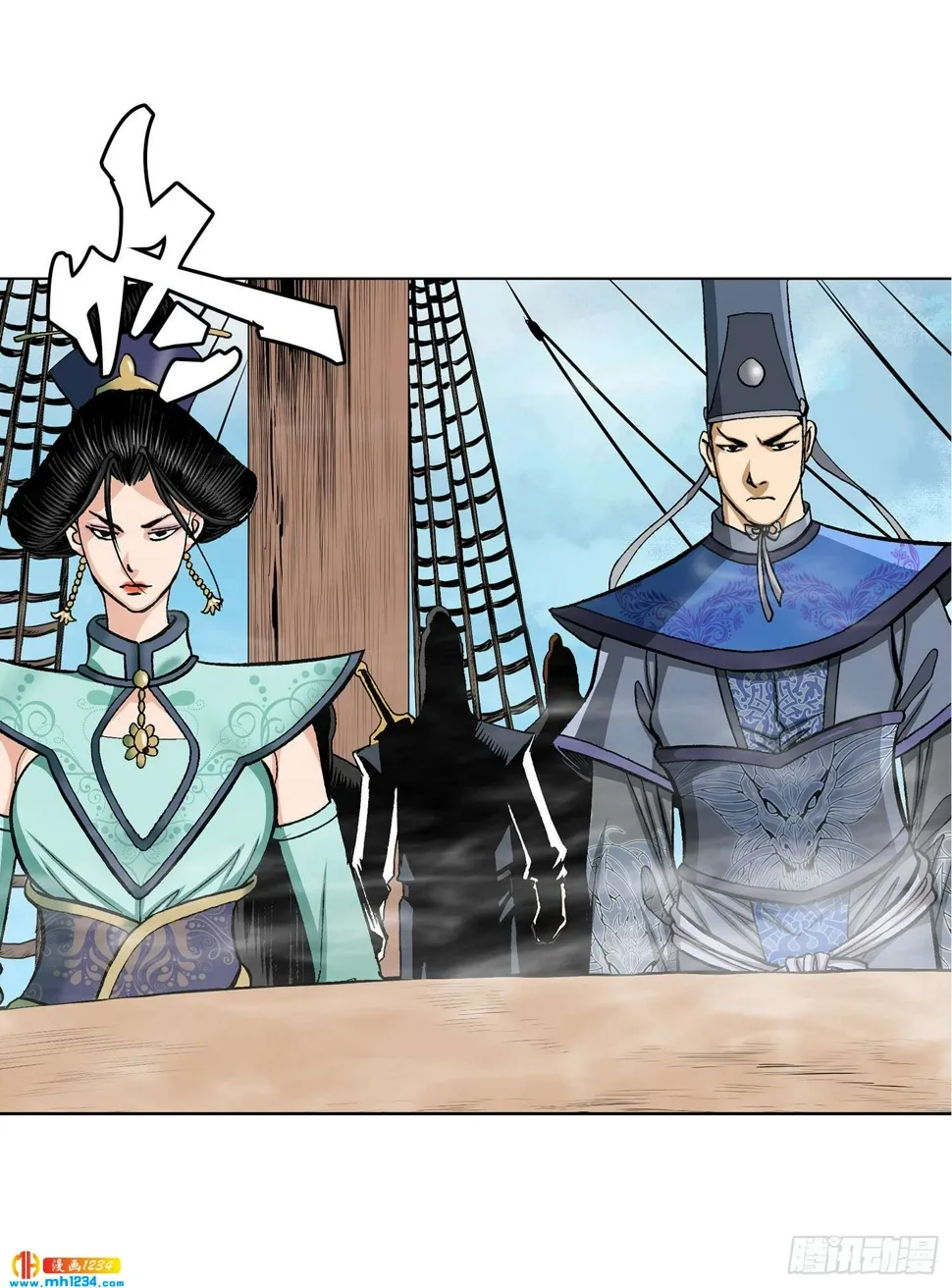 第74话 第36页