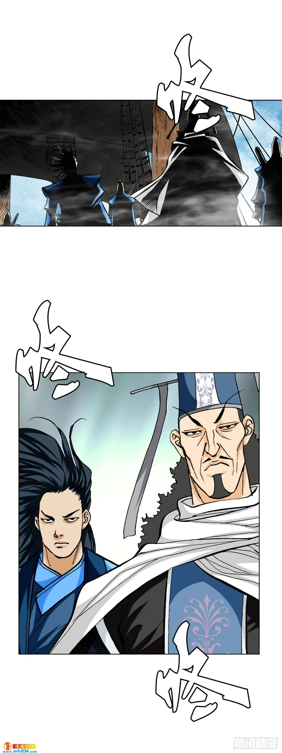 第74话 第37页
