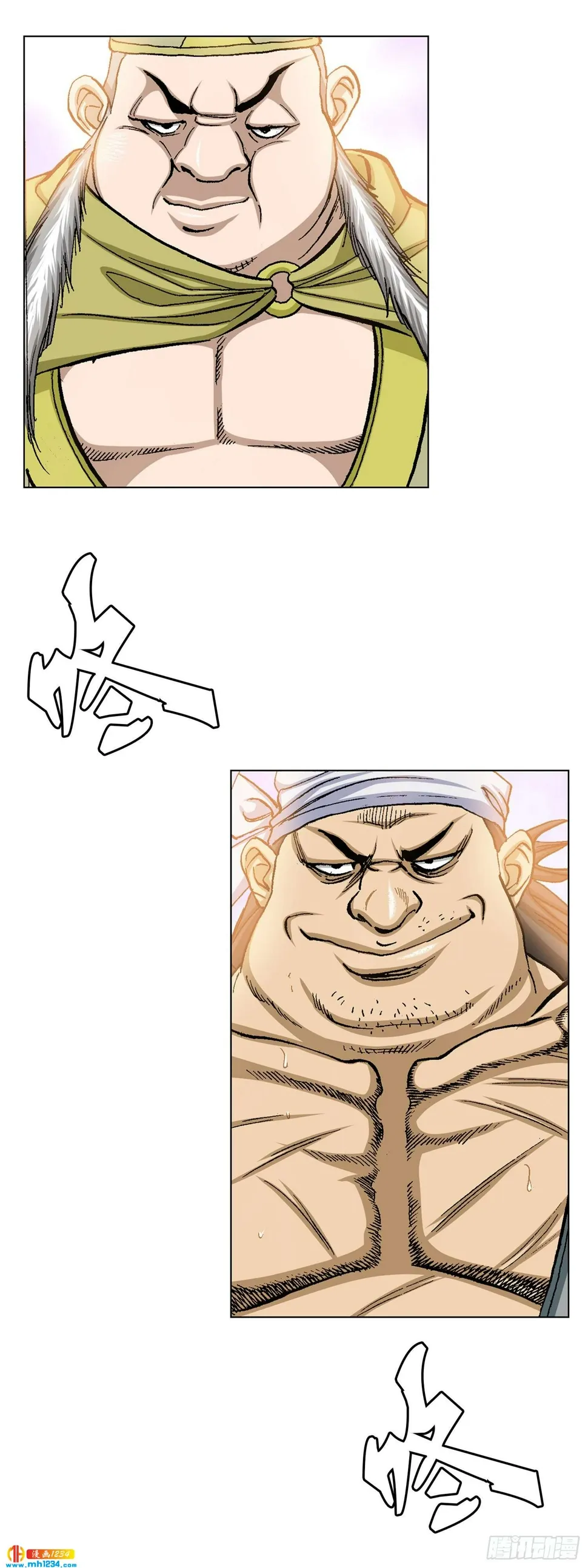第74话 第39页