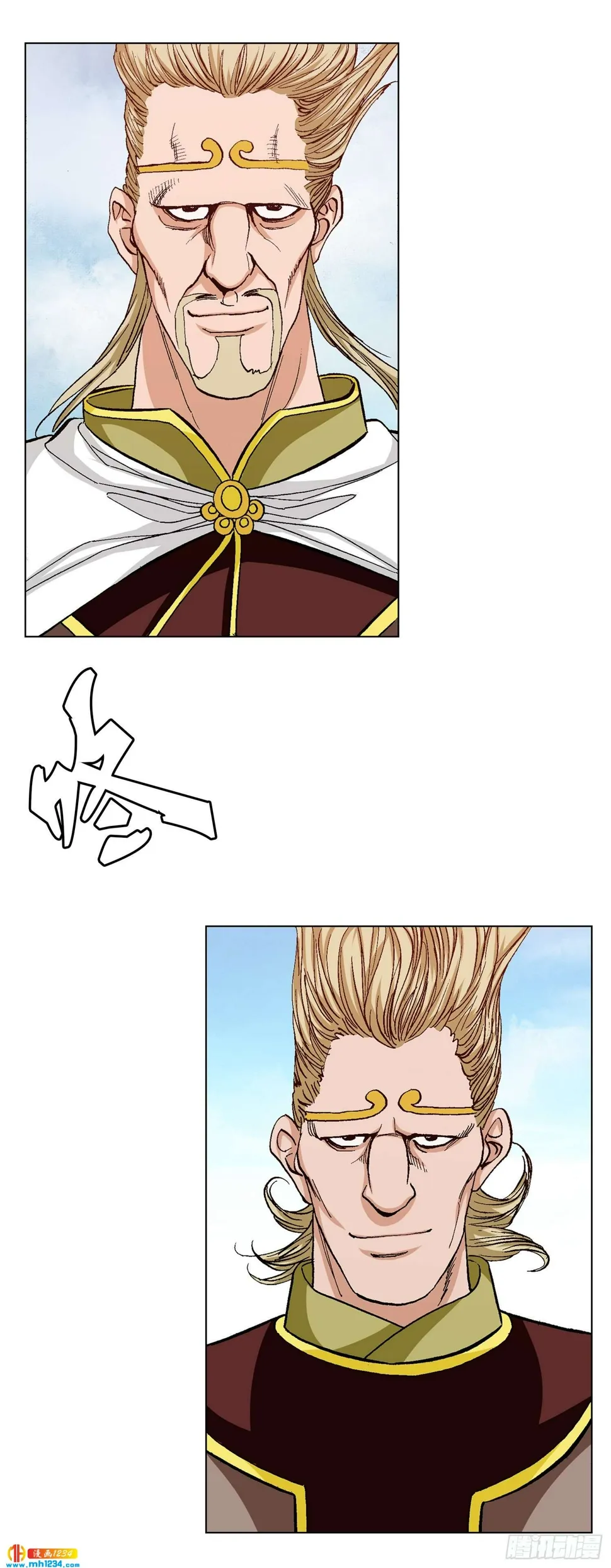 第74话 第40页
