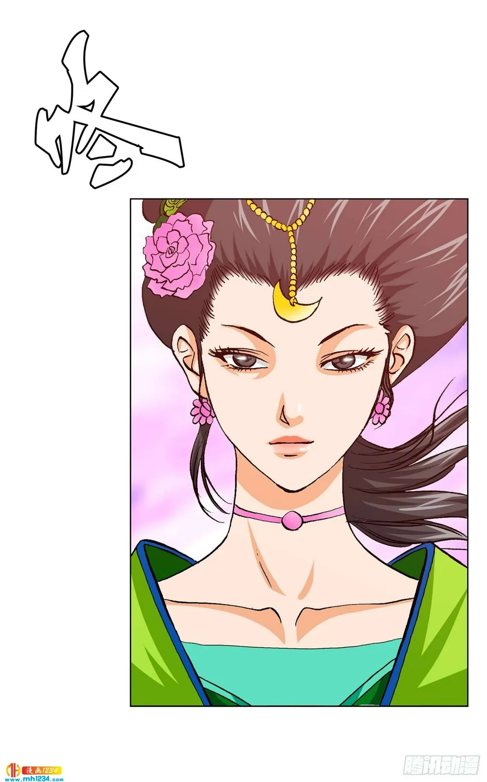 第74话 第42页