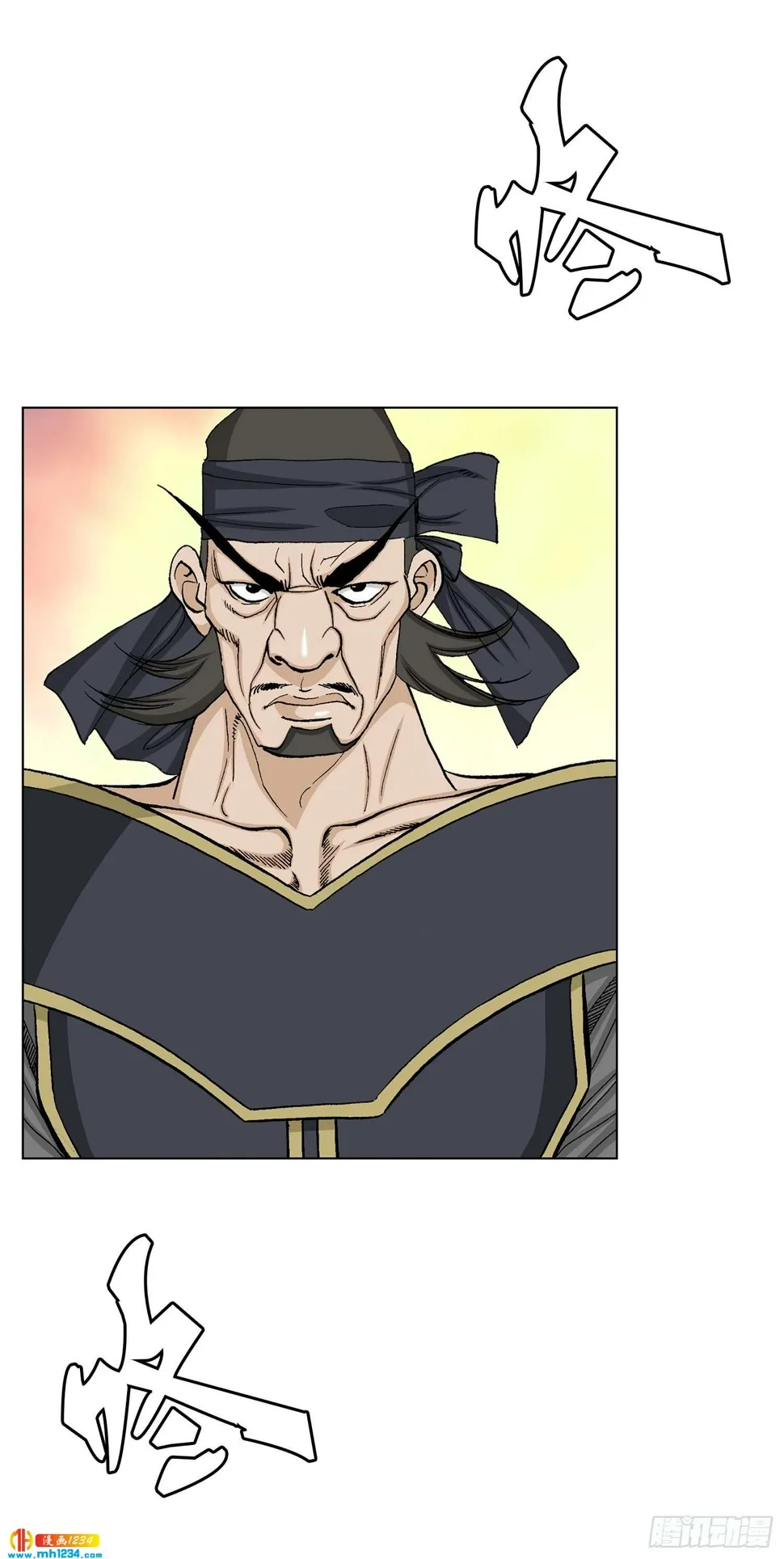 第74话 第44页