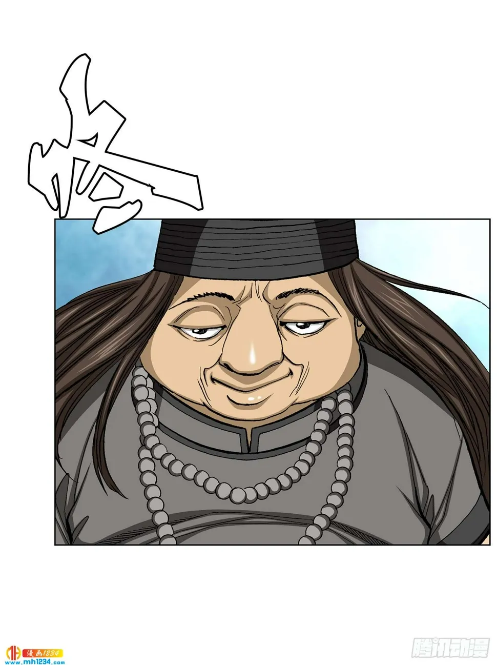 第74话 第48页