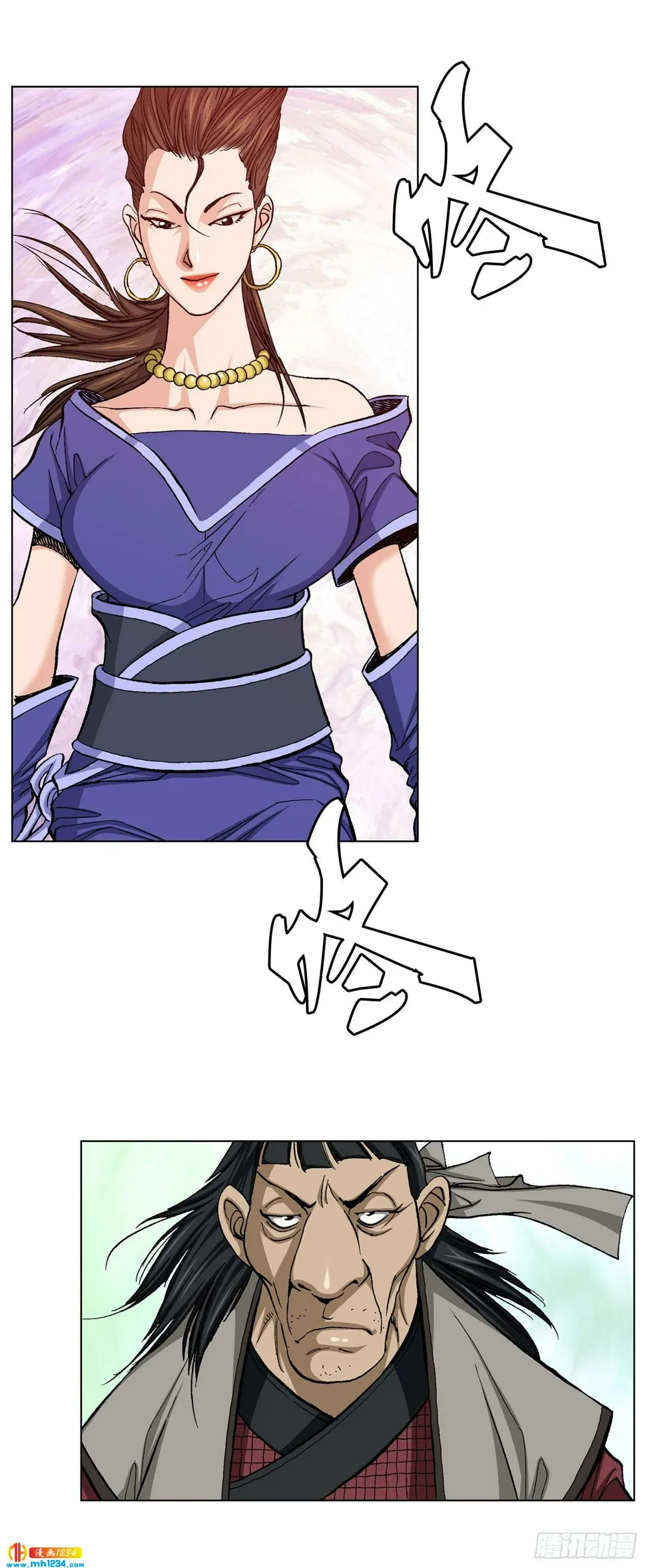 第74话 第49页