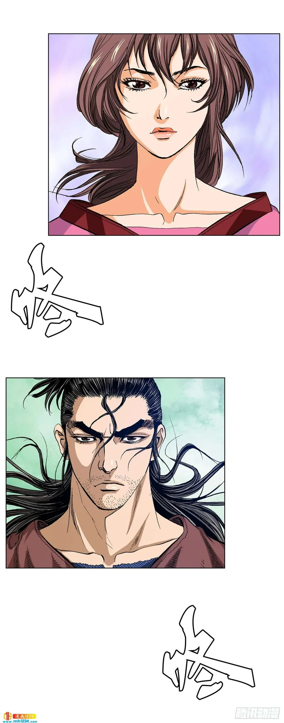 第74话 第51页