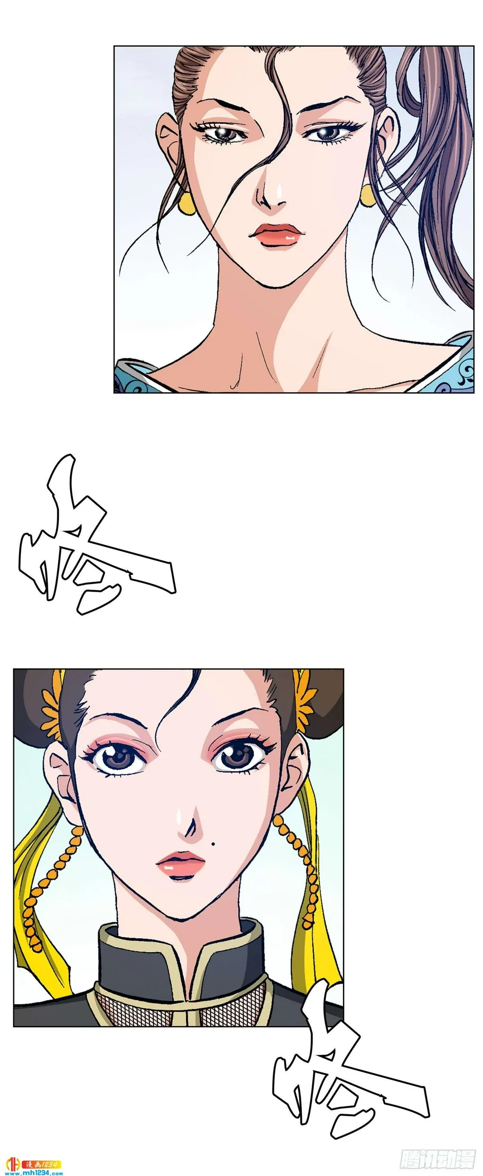 第74话 第52页