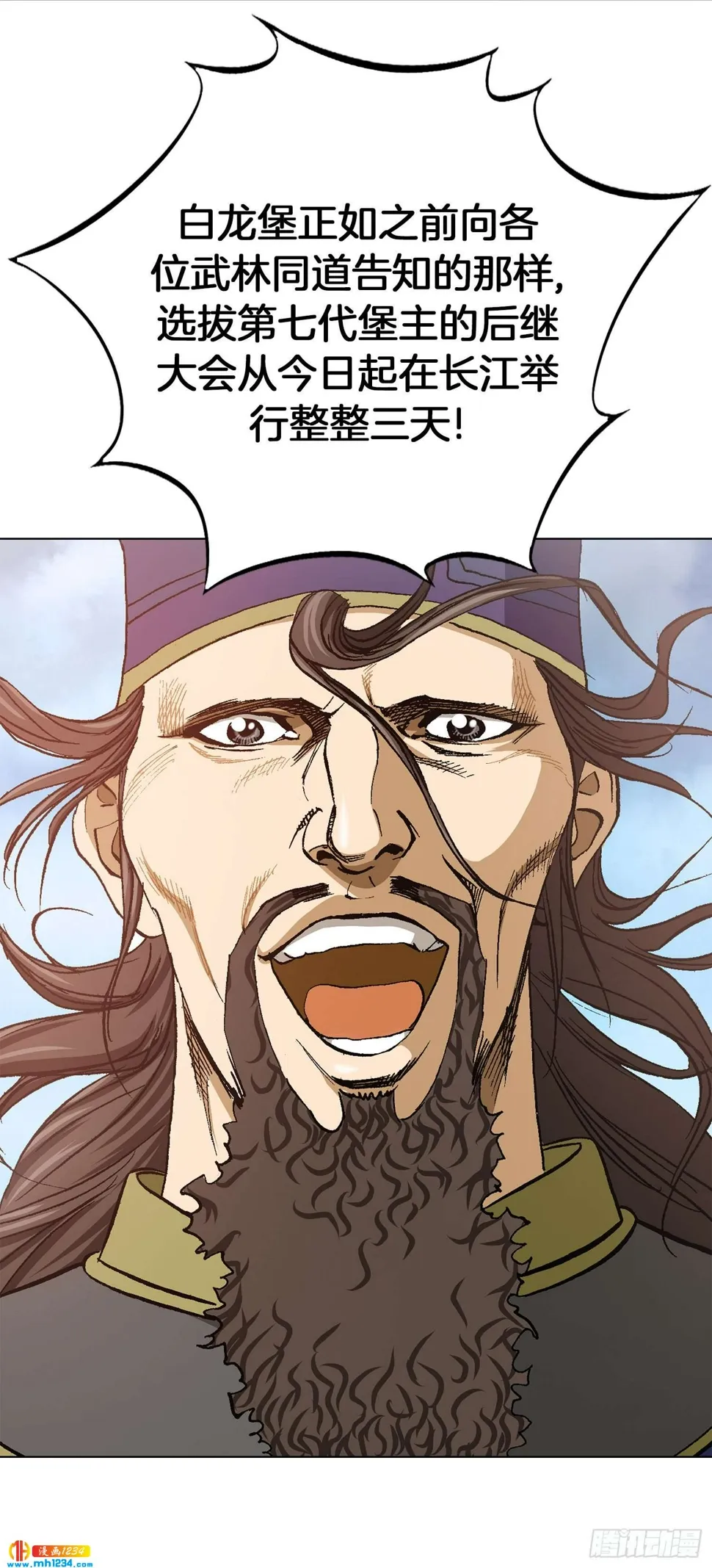 第74话 第64页