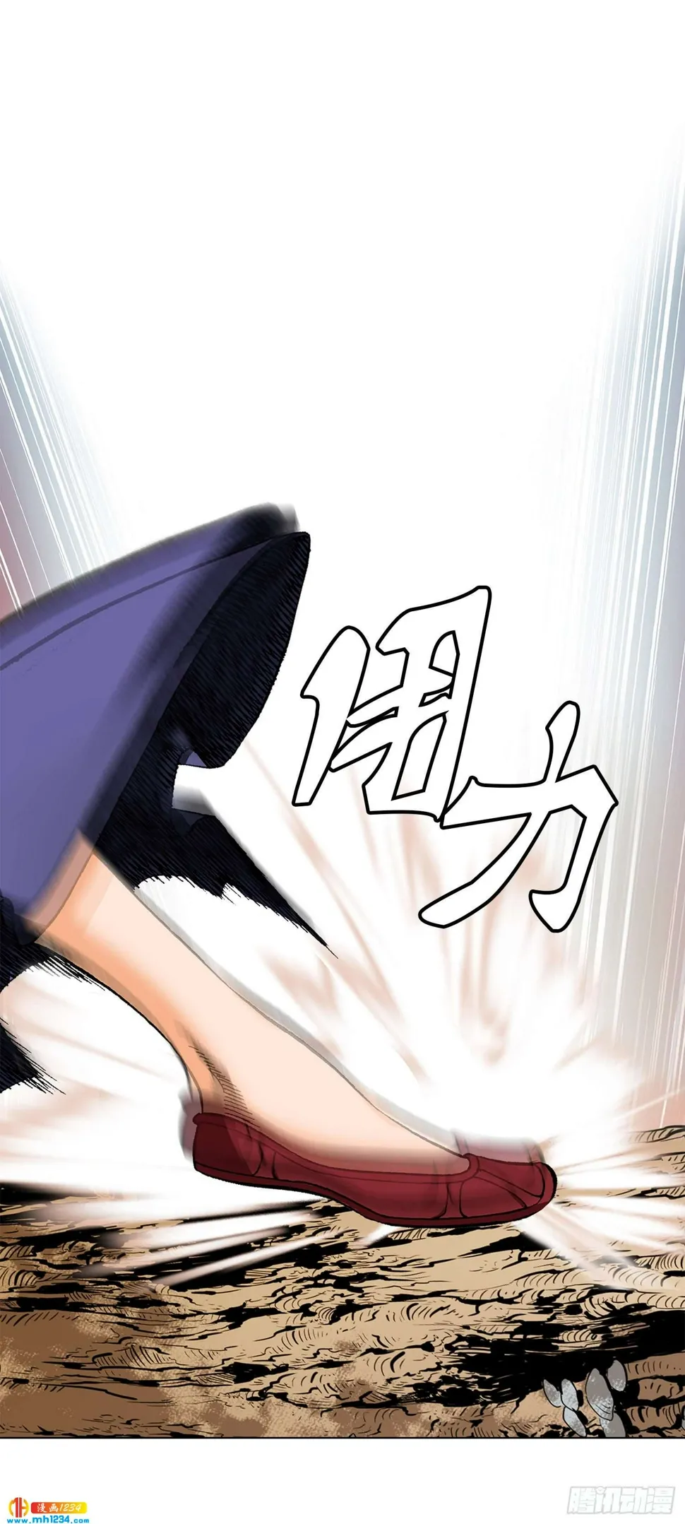第72话 第17页