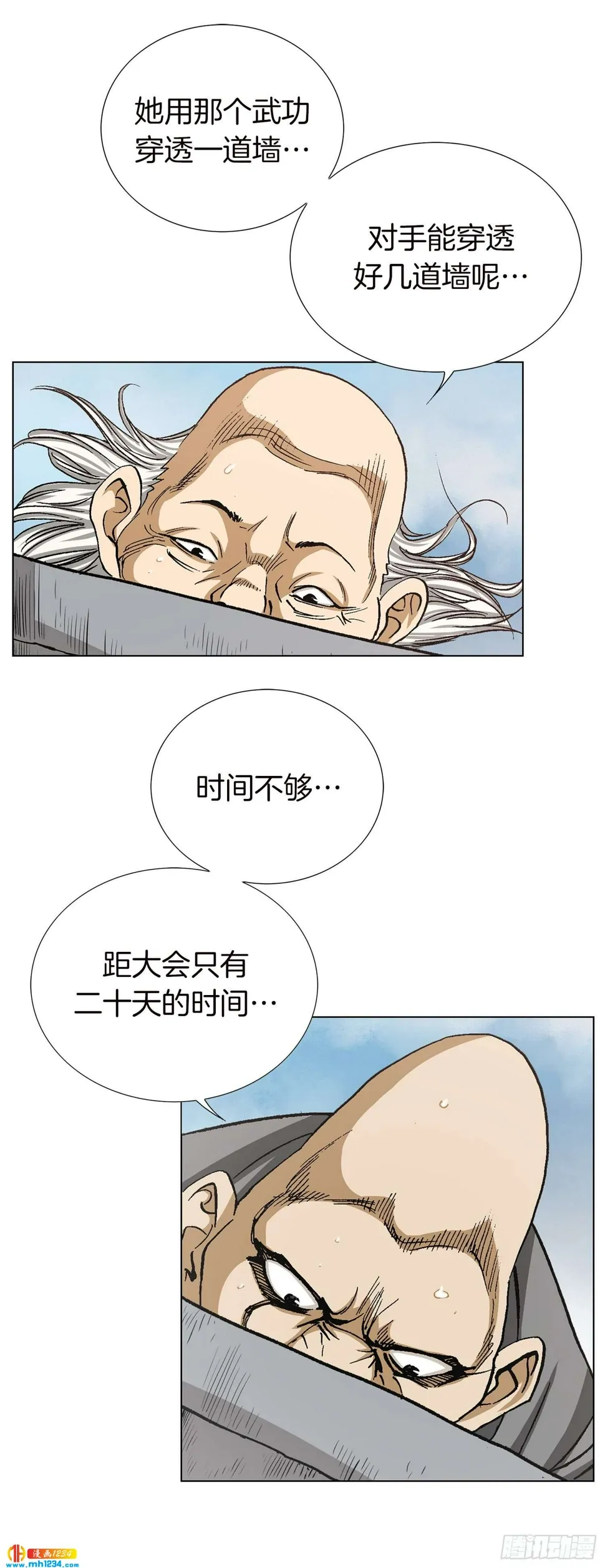 第66话 第49页