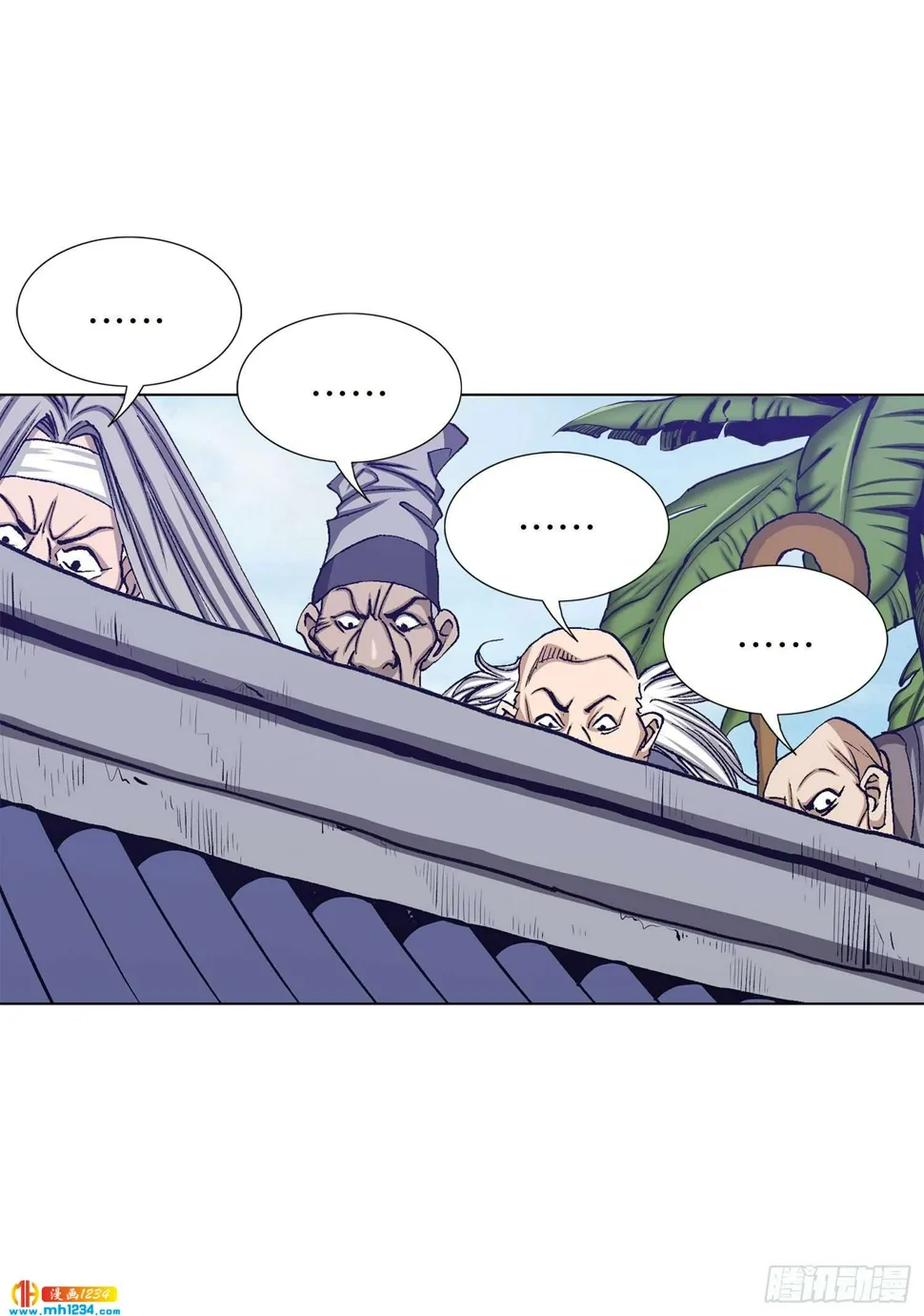 第66话 第50页