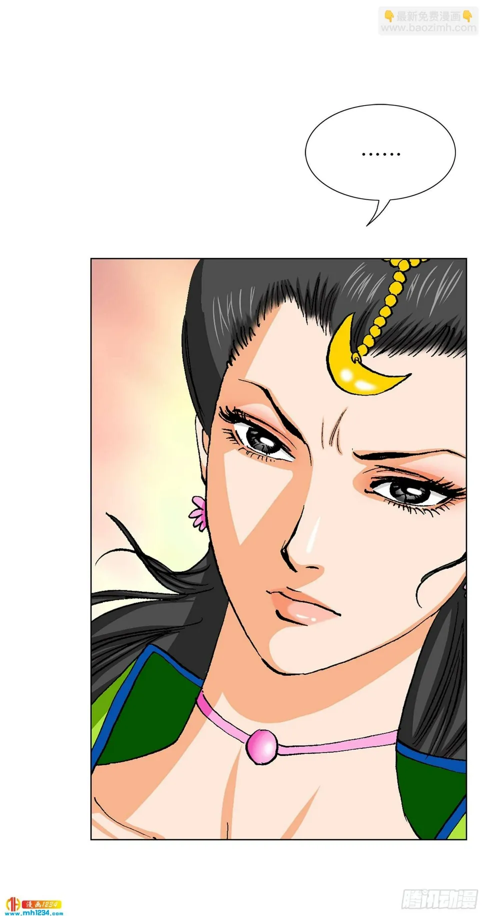 第65话 第4页