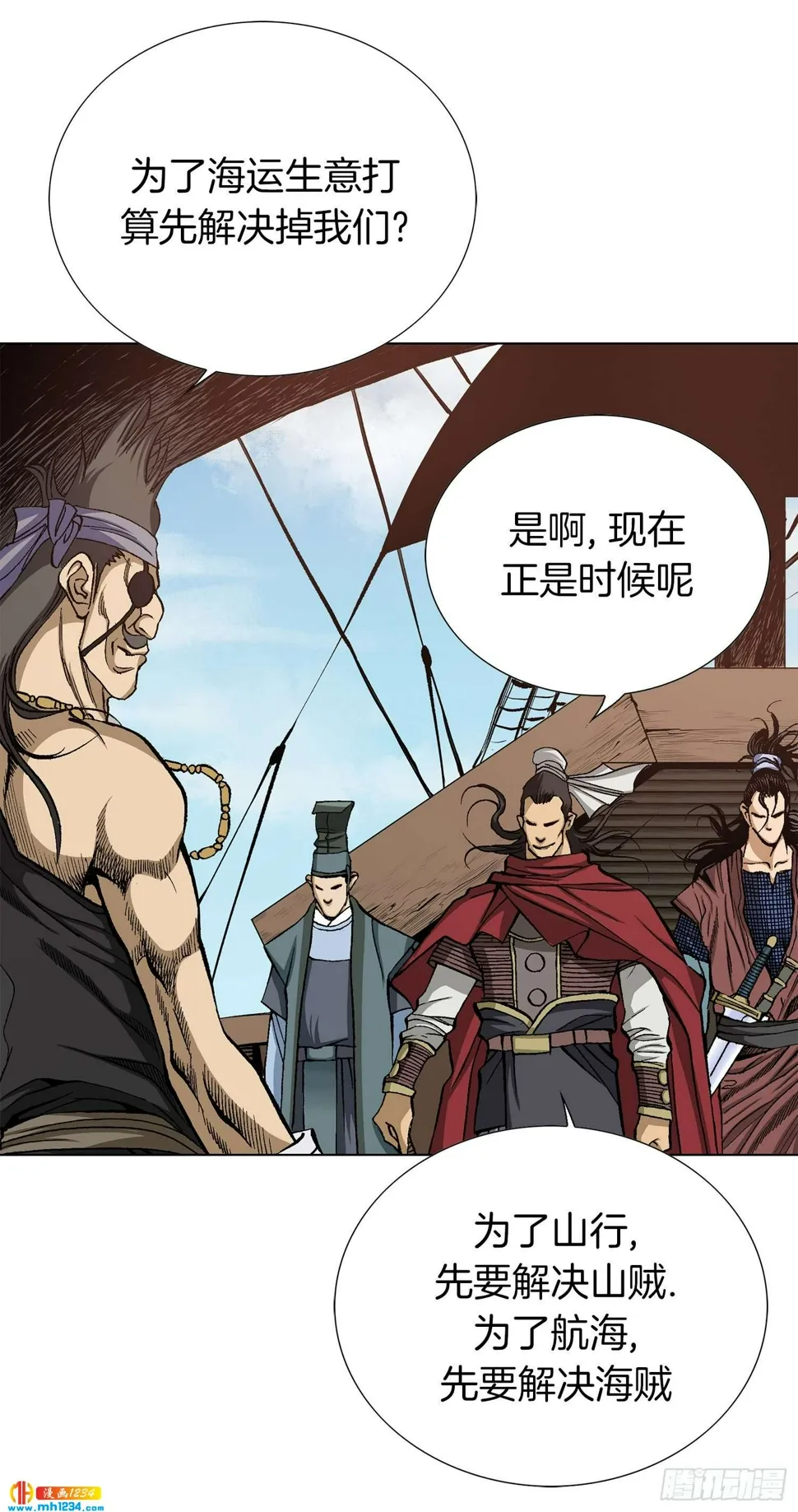 第65话 第63页