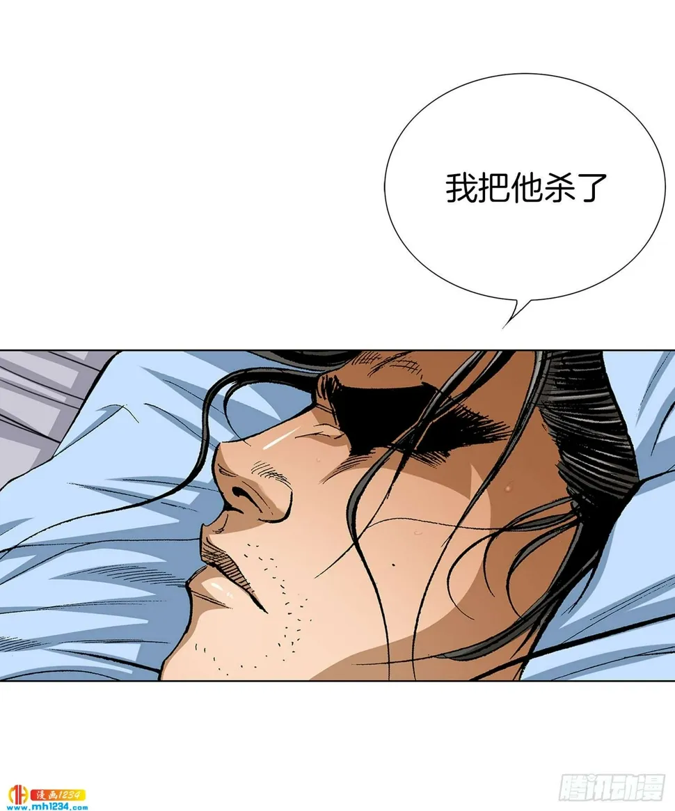 第64话 第7页