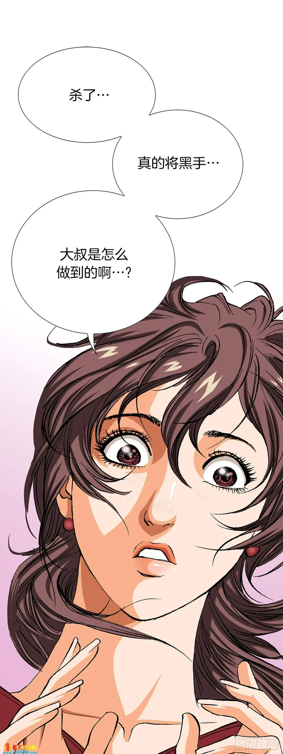 第64话 第10页