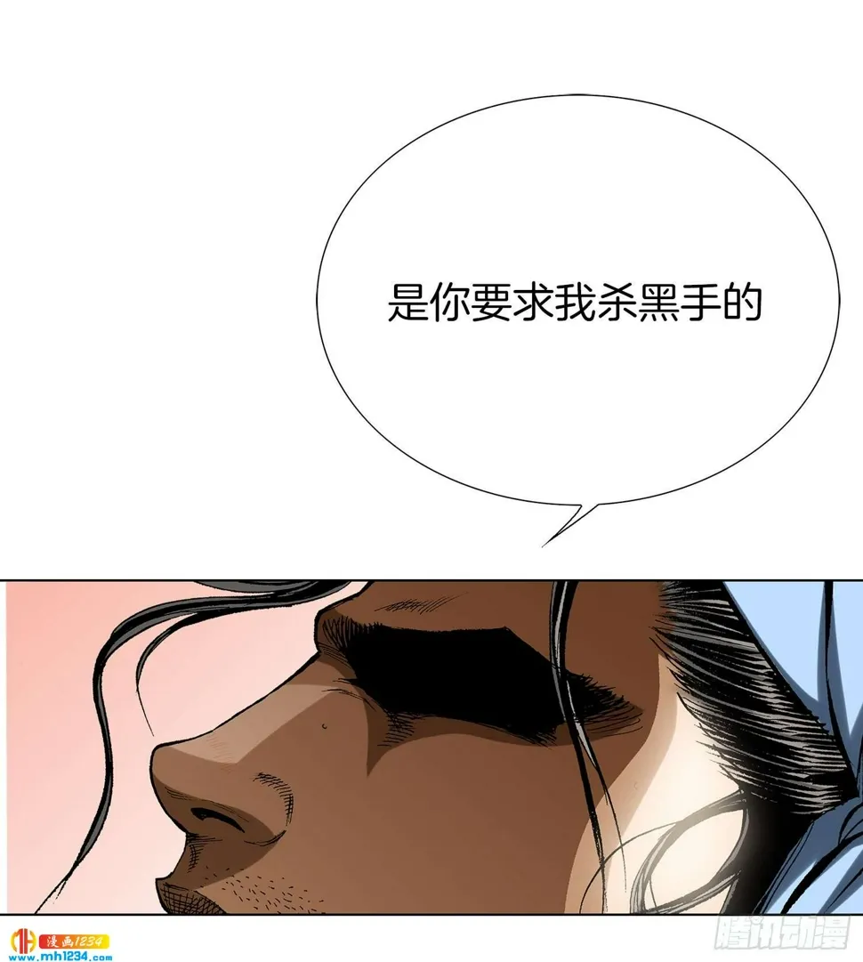 第64话 第11页