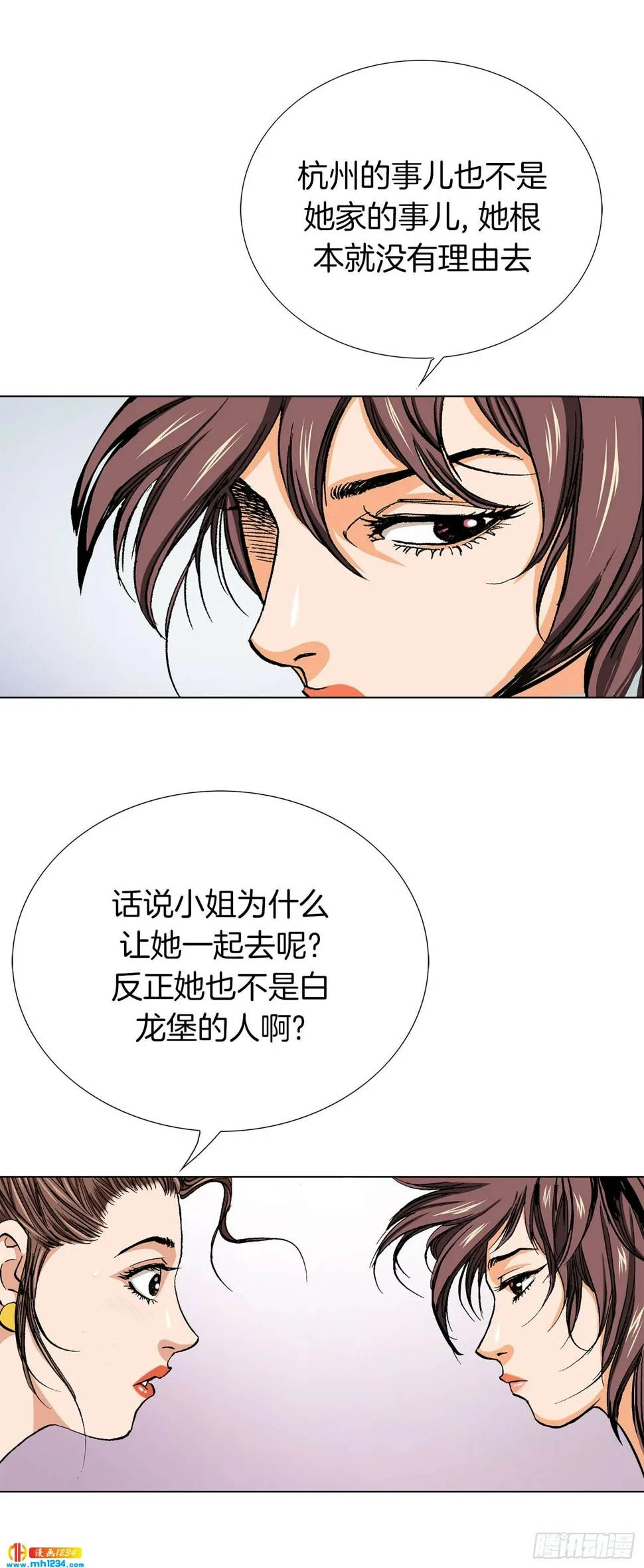 第64话 第60页