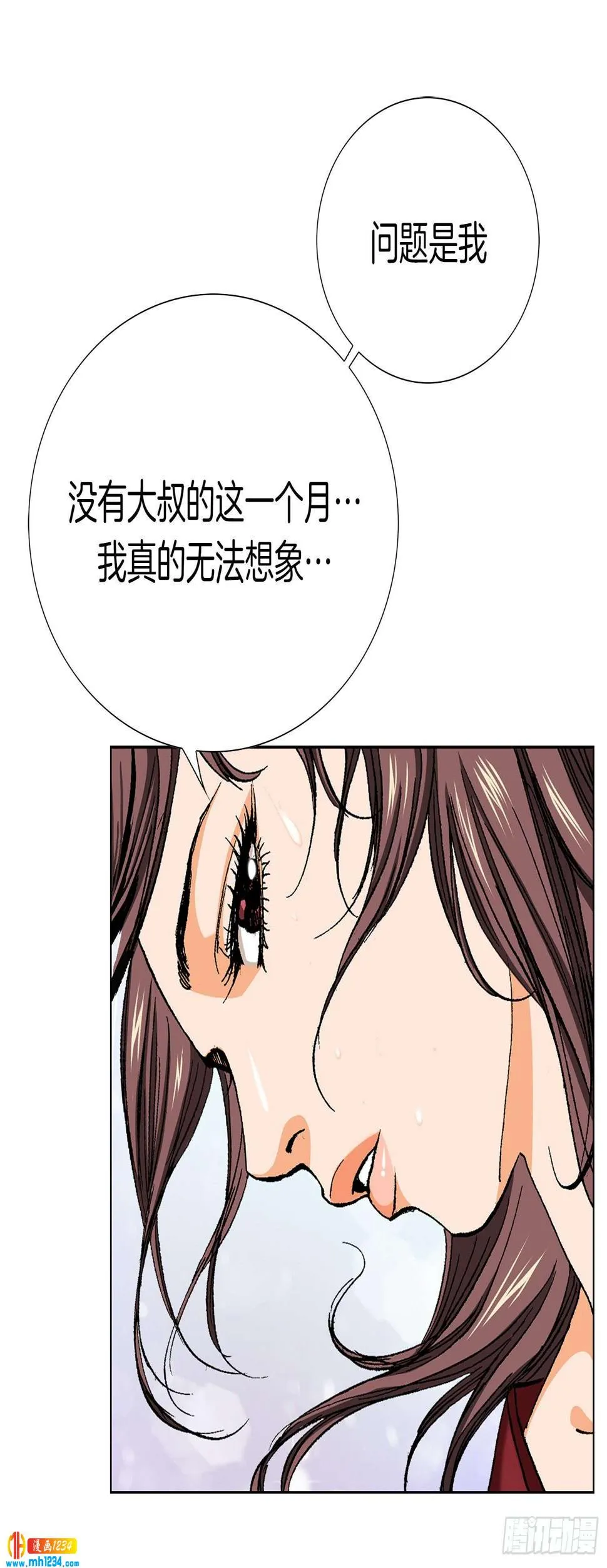 第64话 第63页