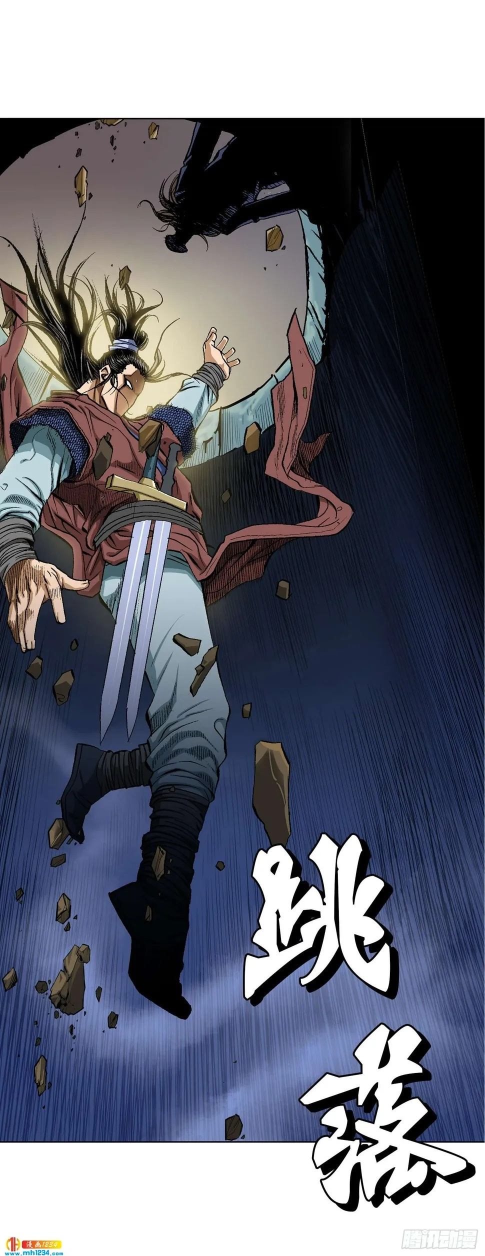 第62话 第51页