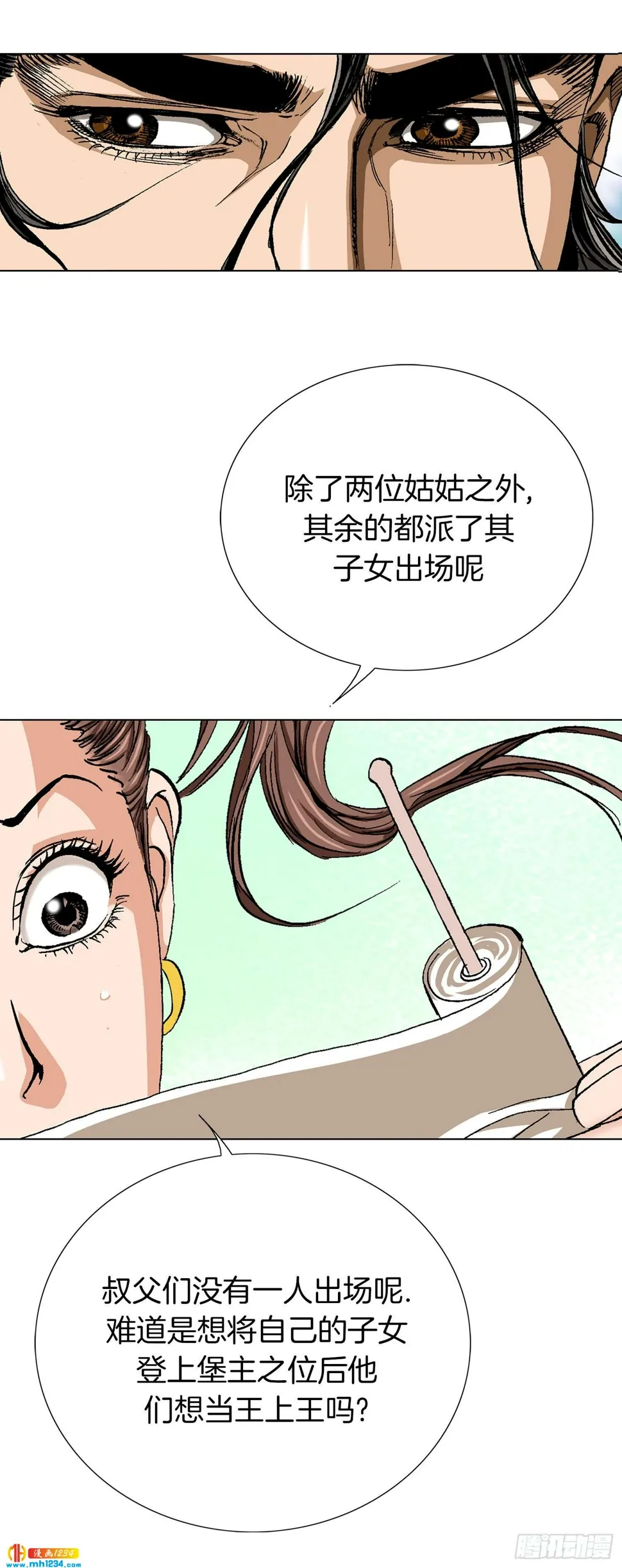第60话 第20页
