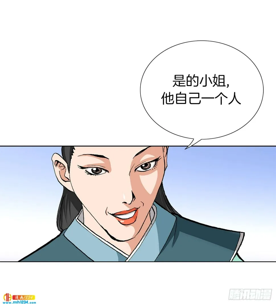 第60话 第73页
