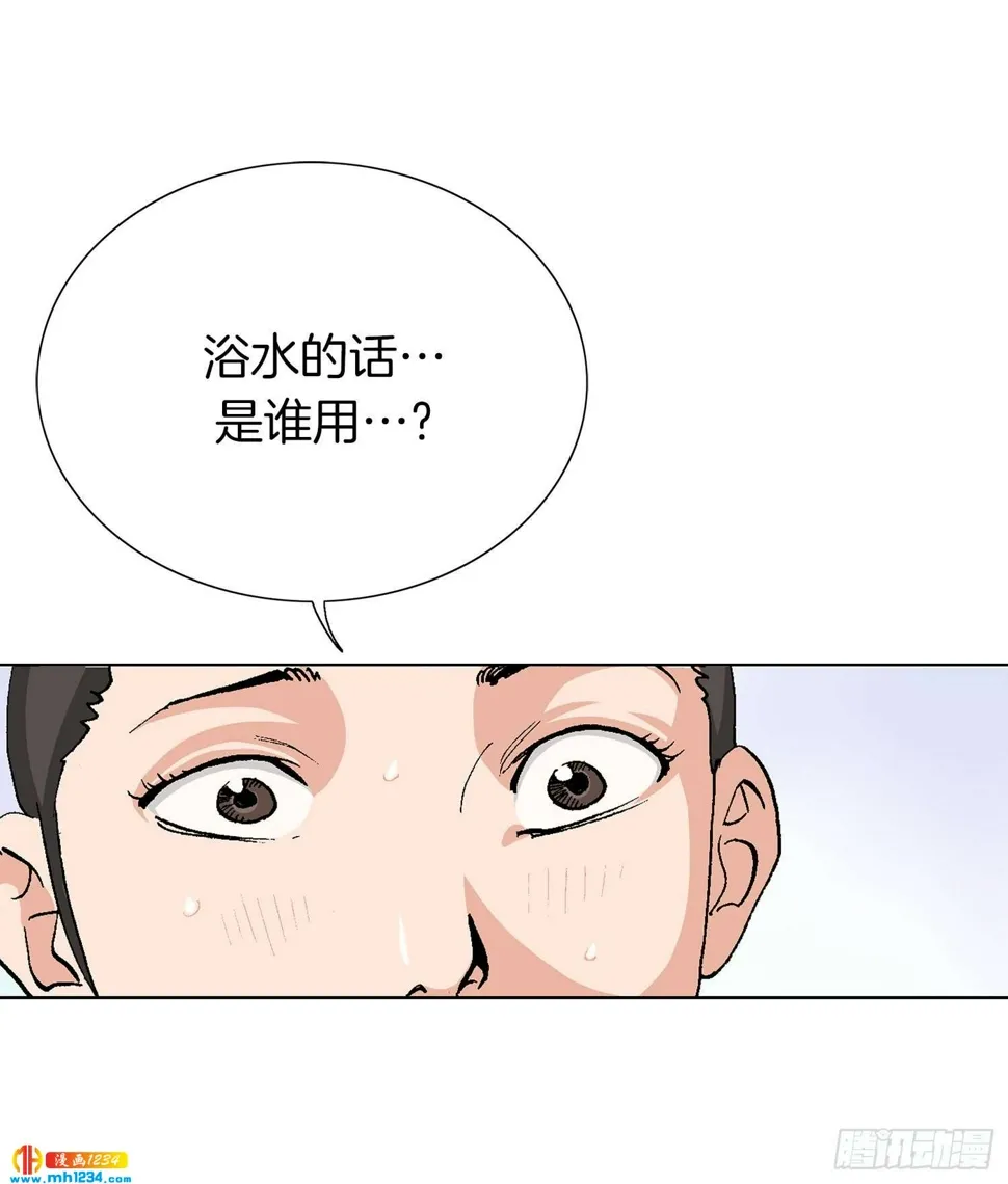 第60话 第78页