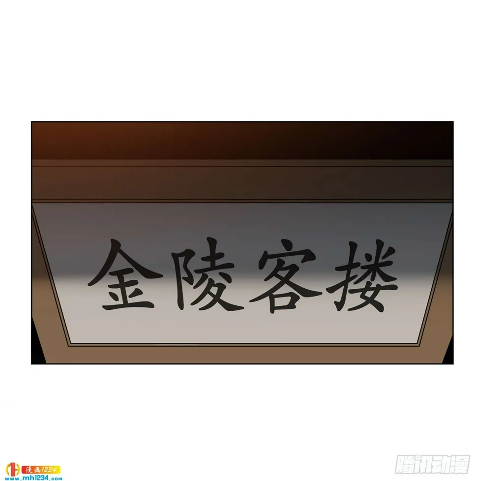 第59话 第26页