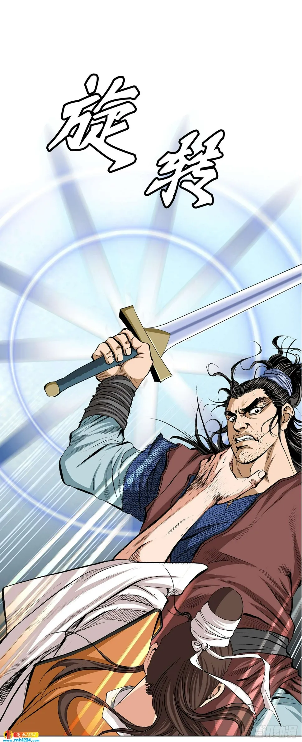 第56话 第17页