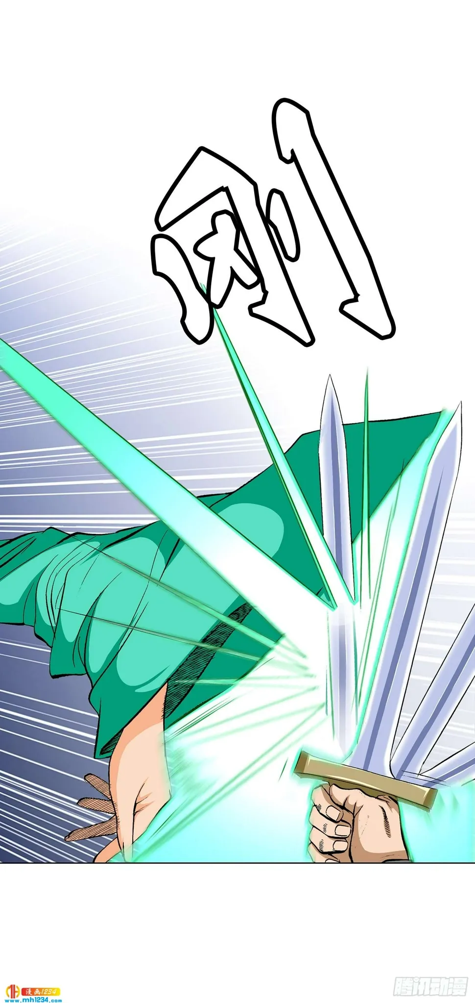 第56话 第56页