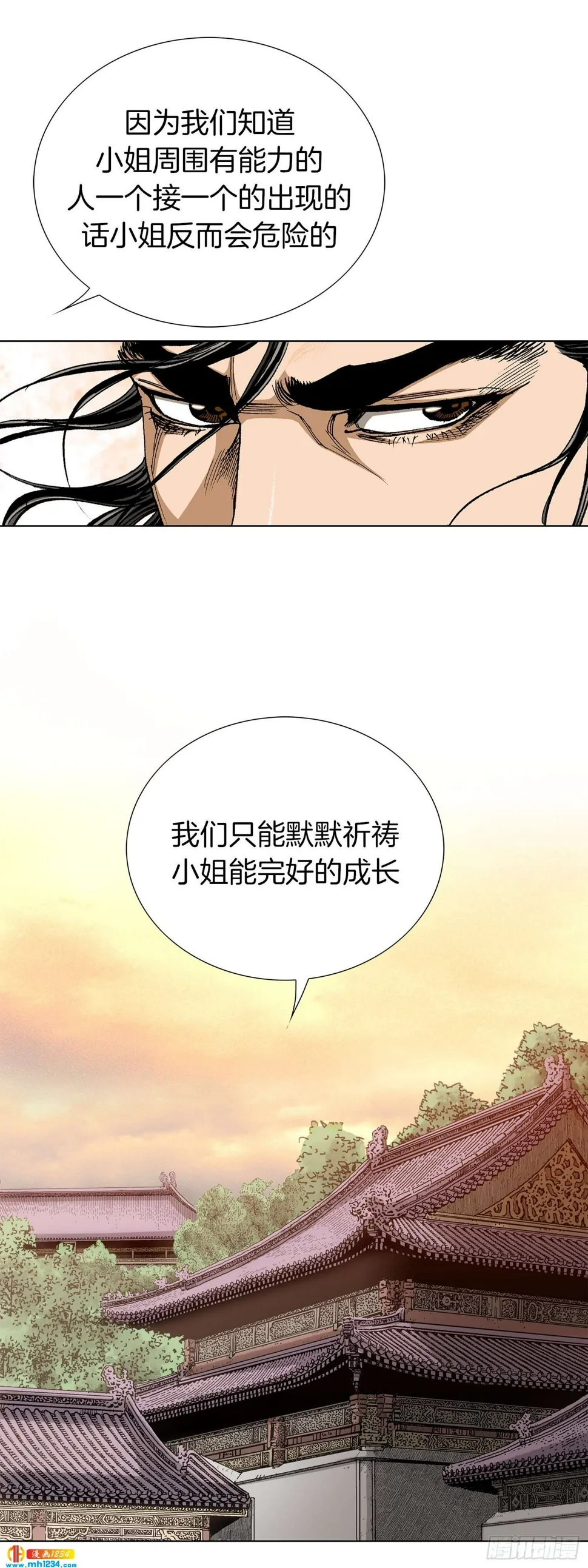 第53话 第15页