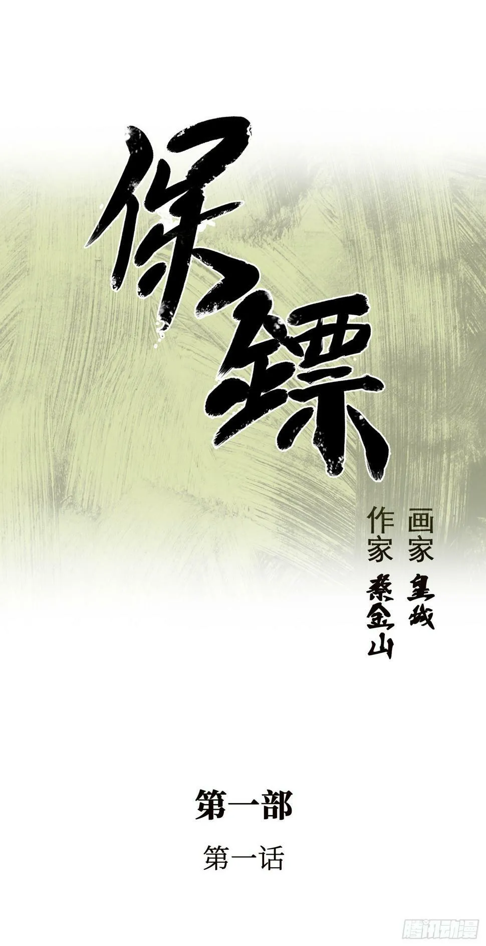 封面图 第2页