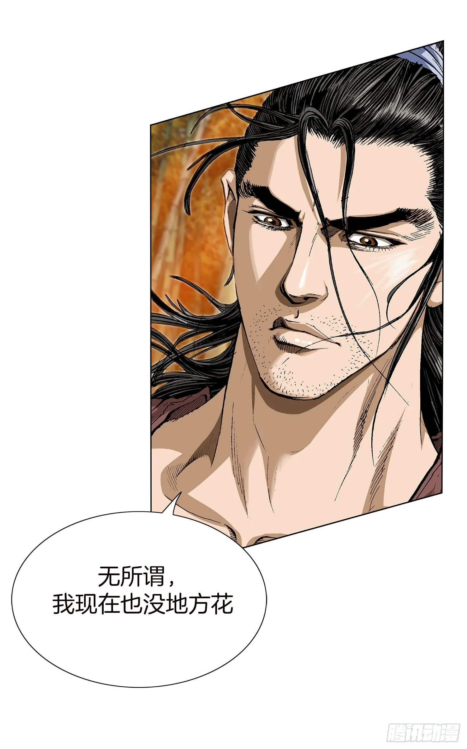 第2话 第36页