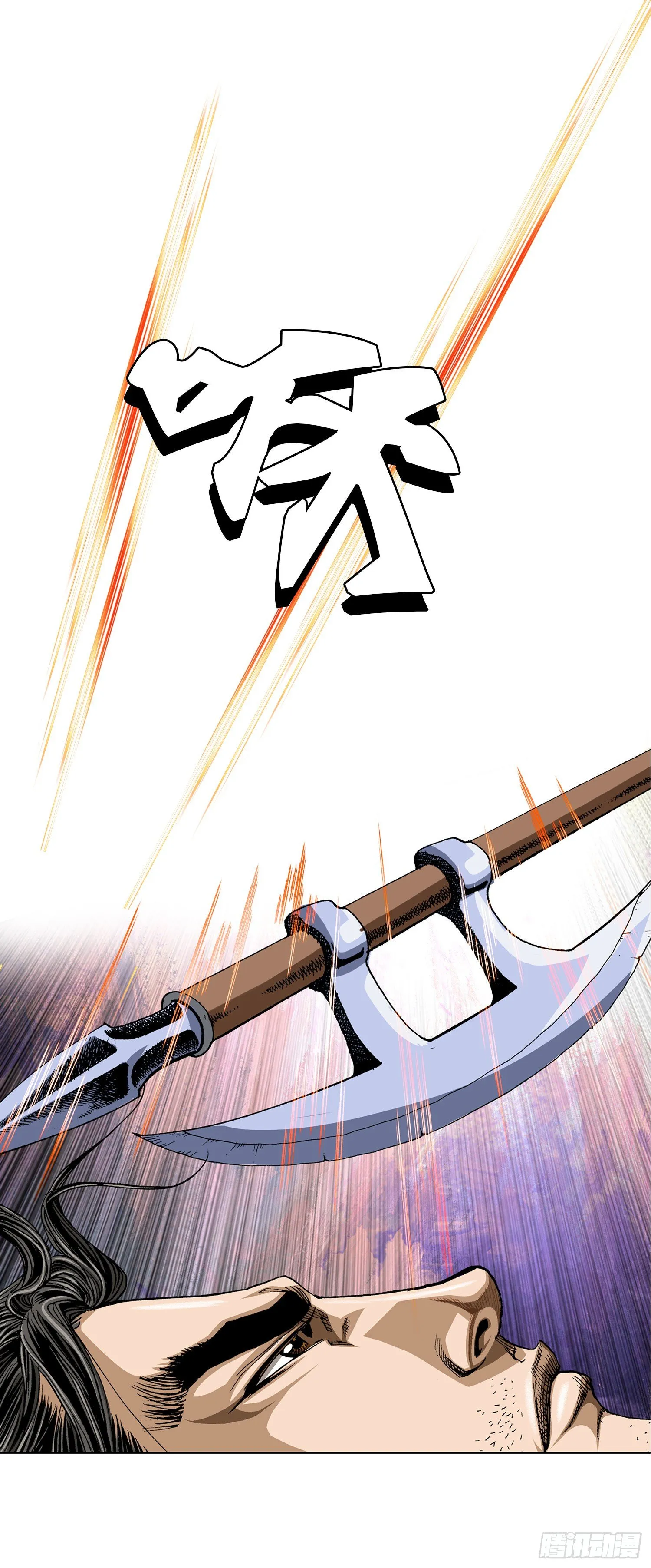 第3话 第5页