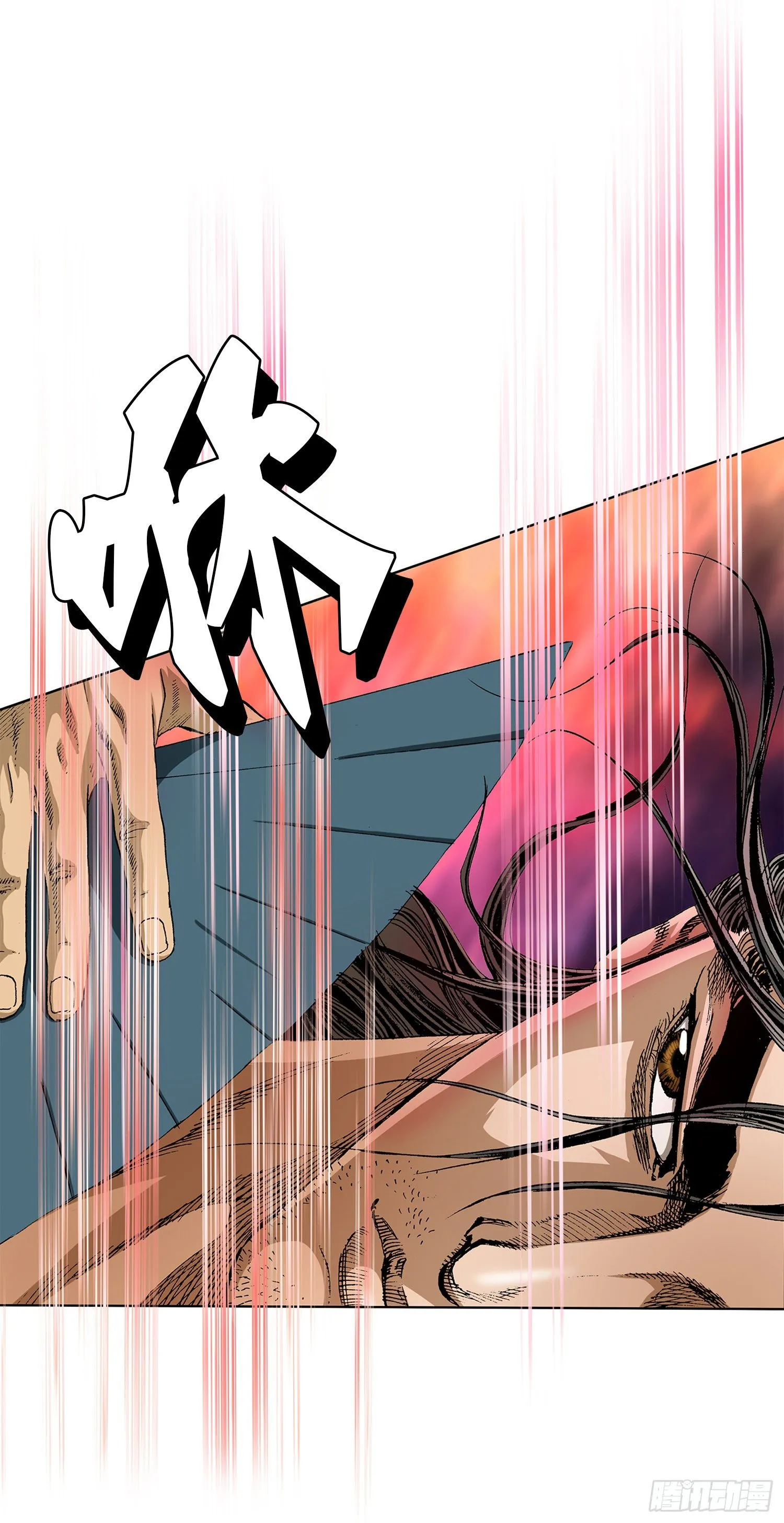 第3话 第8页