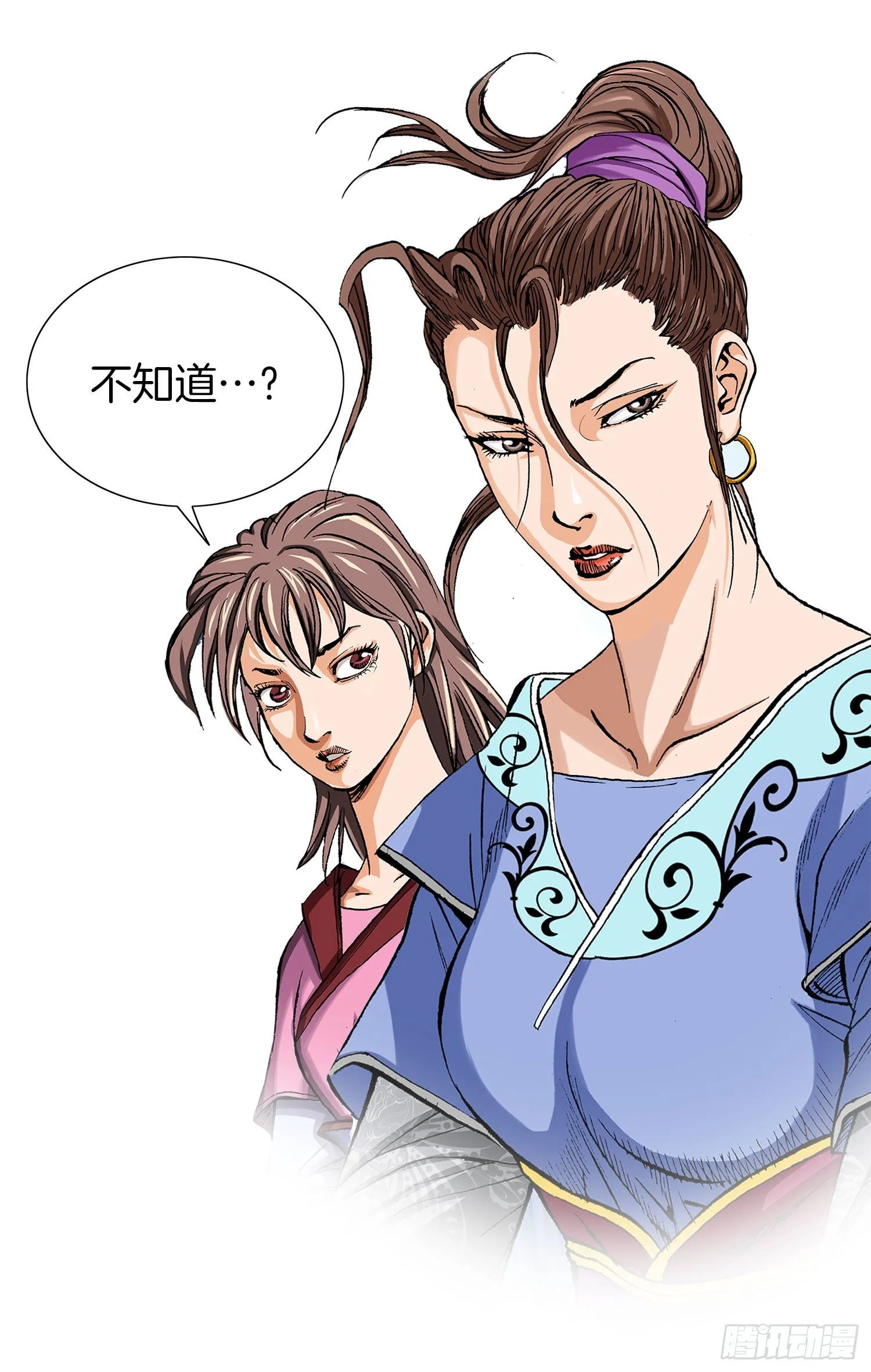 第3话 第34页
