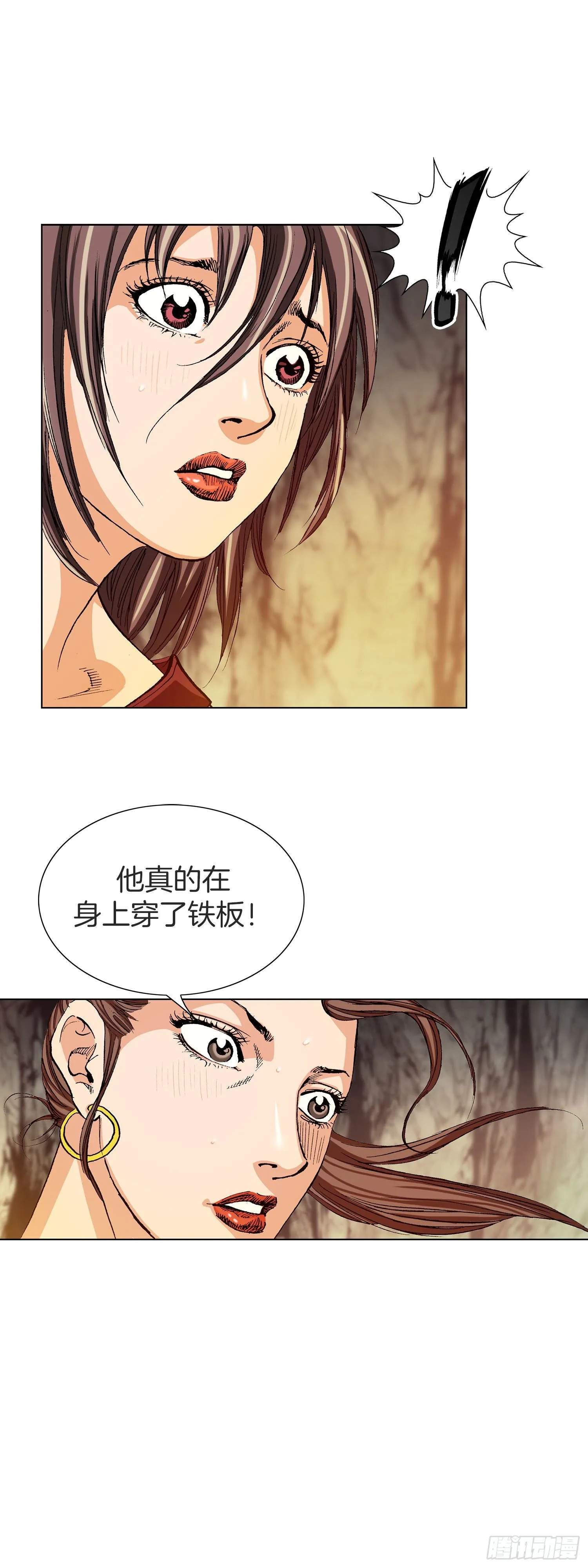 第3话 第54页