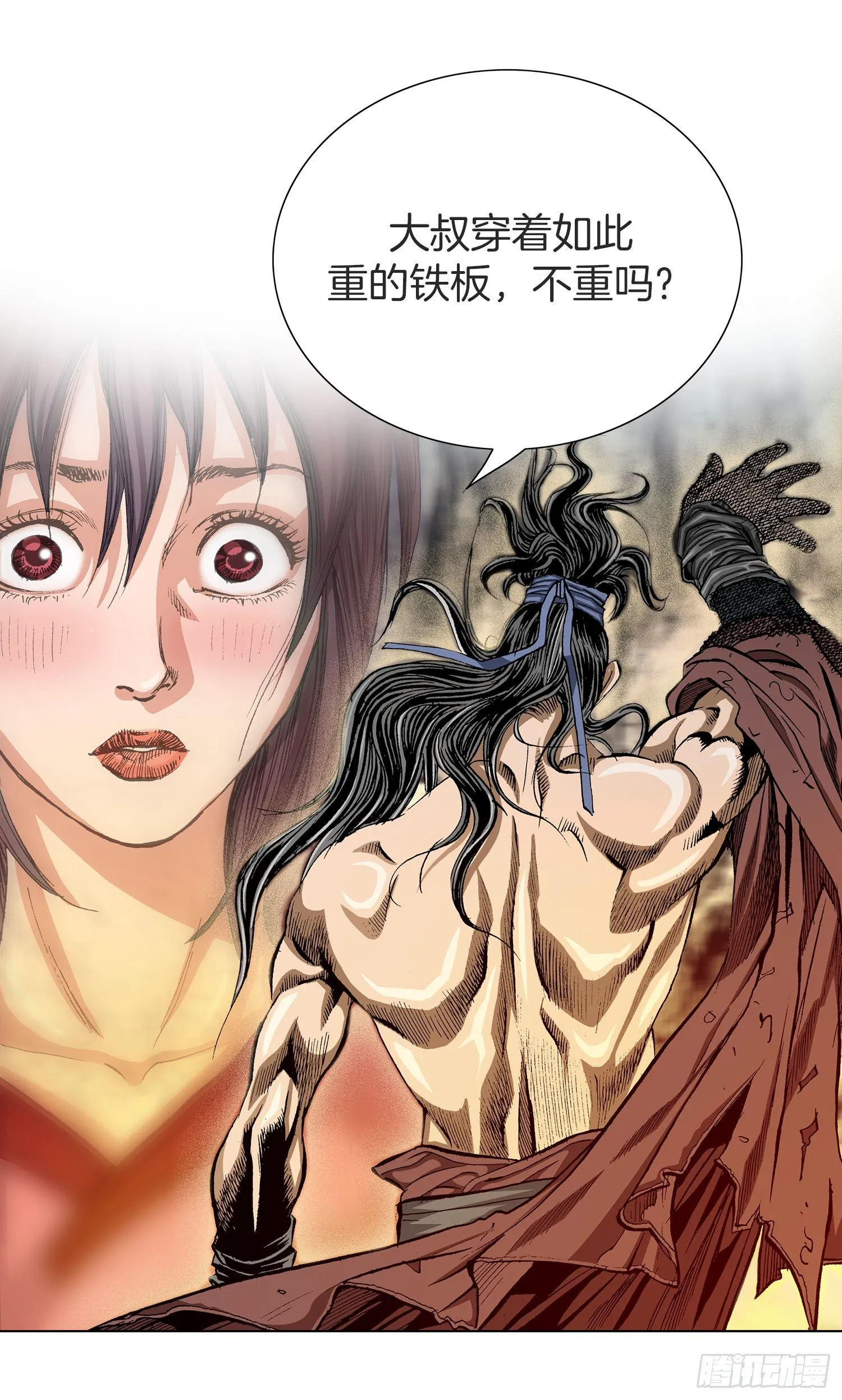 第3话 第56页